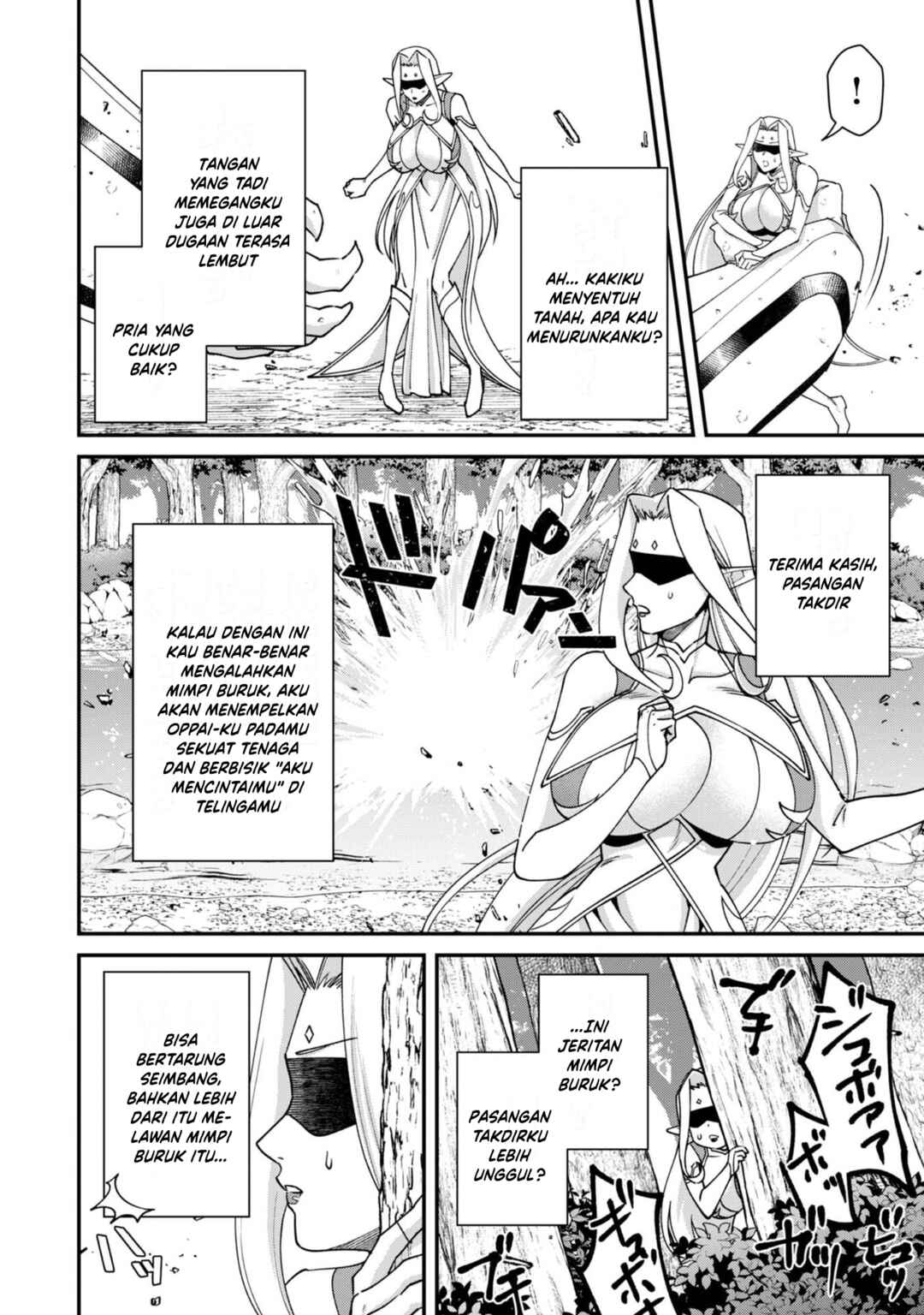 Bonkotsu Shinpei no Monster Life Chapter 17 - Page 18