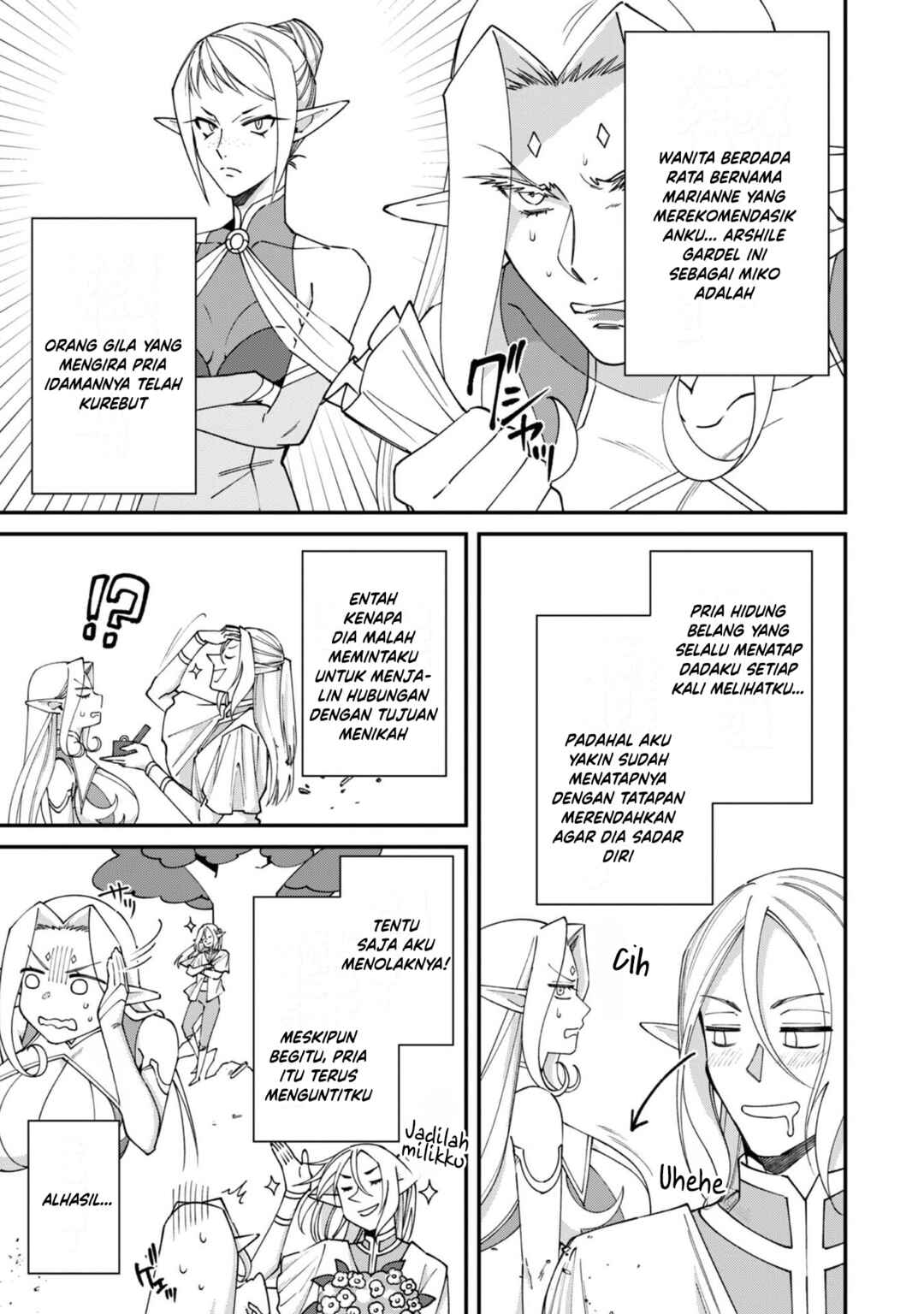 Bonkotsu Shinpei no Monster Life Chapter 17 - Page 5