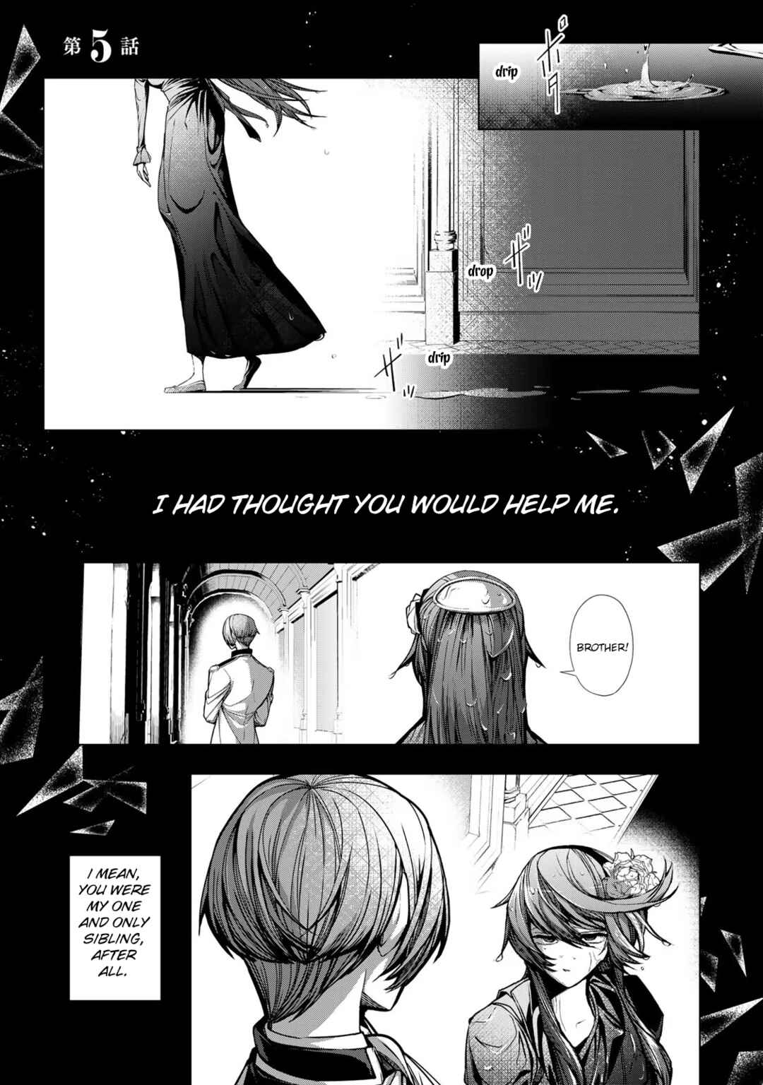 Choudokyuu Cheat Akuyaku Reijou no Karei Naru Fukushuutan Chapter 5 - Page 1