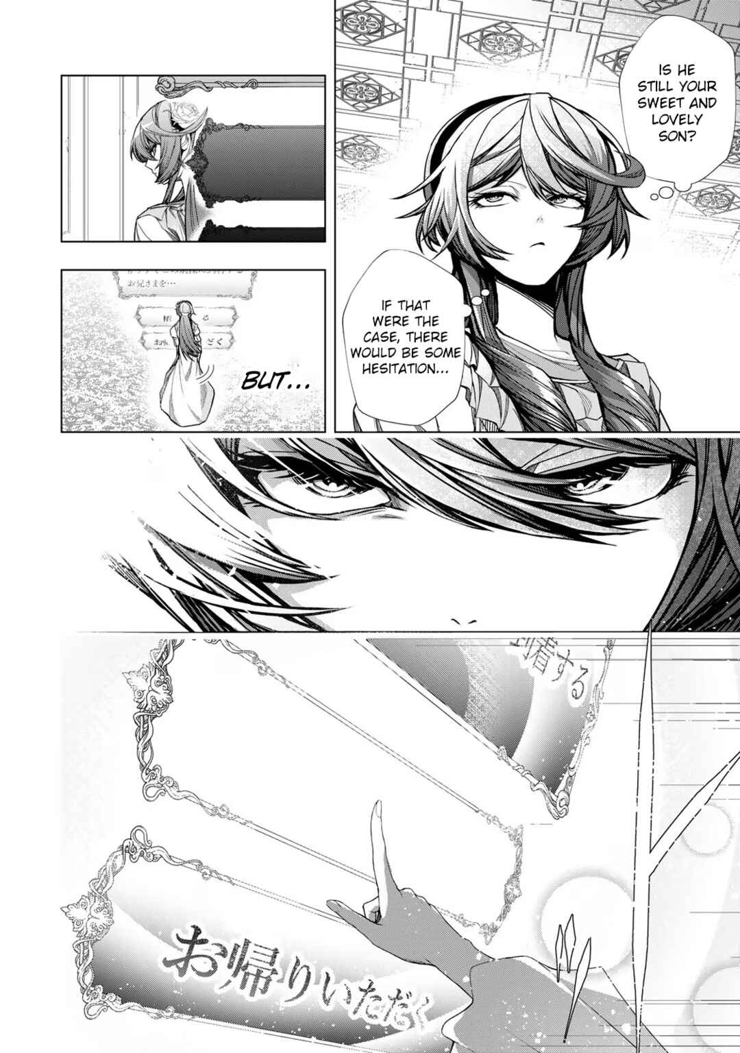 Choudokyuu Cheat Akuyaku Reijou no Karei Naru Fukushuutan Chapter 5 - Page 14