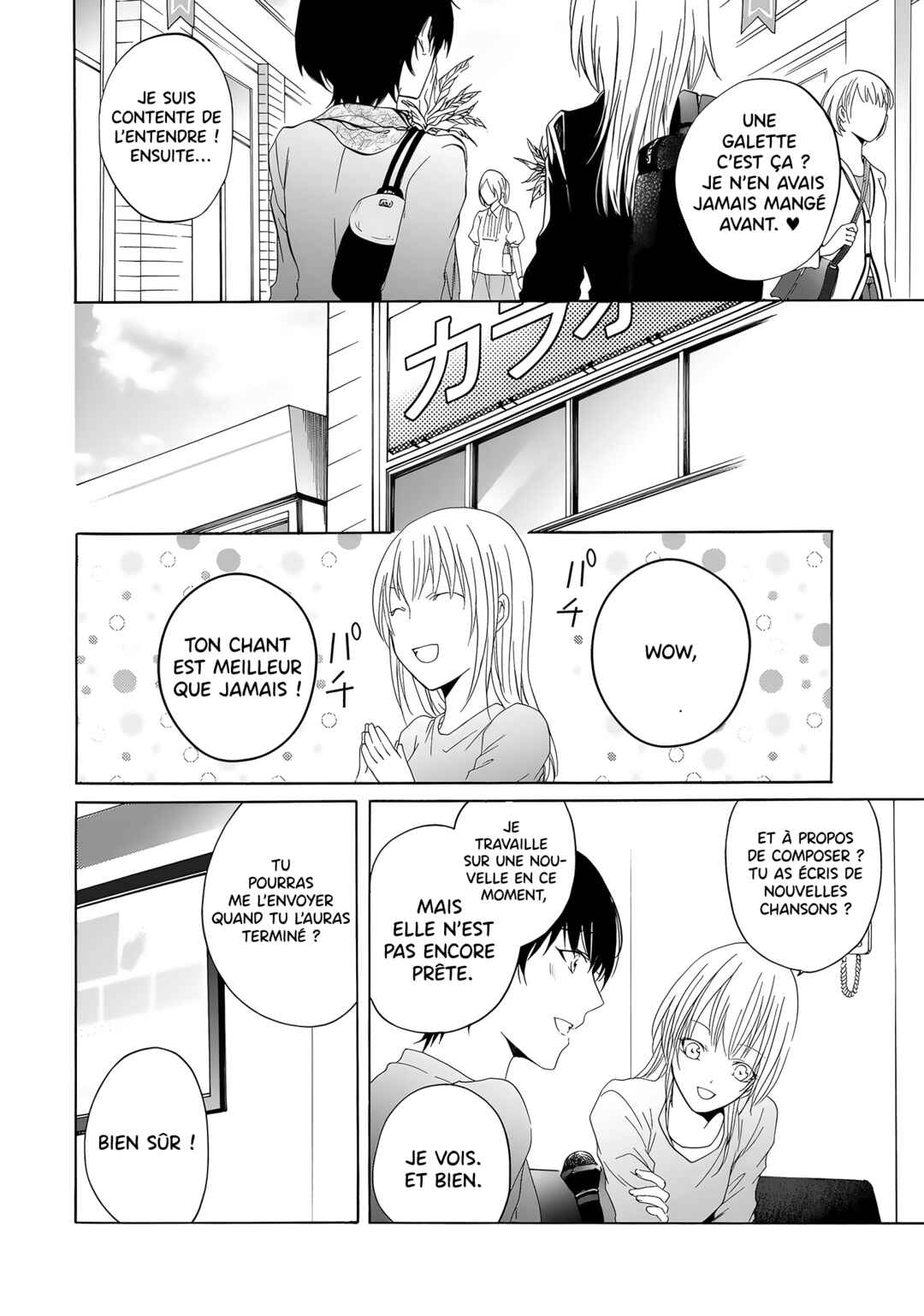 Yuri to Koe to Kaze Matoi Chapter 11 - Page 13