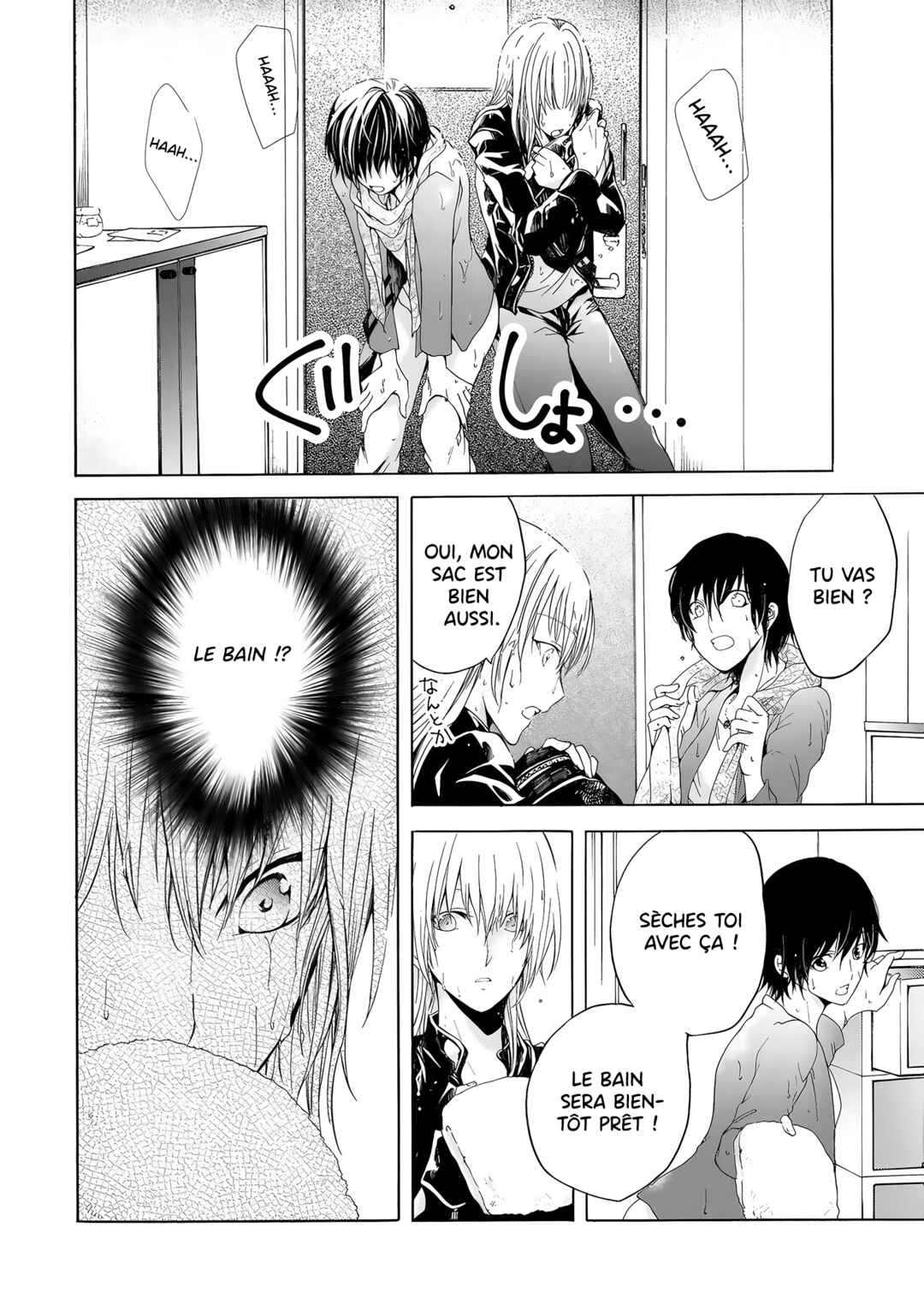 Yuri to Koe to Kaze Matoi Chapter 11 - Page 23
