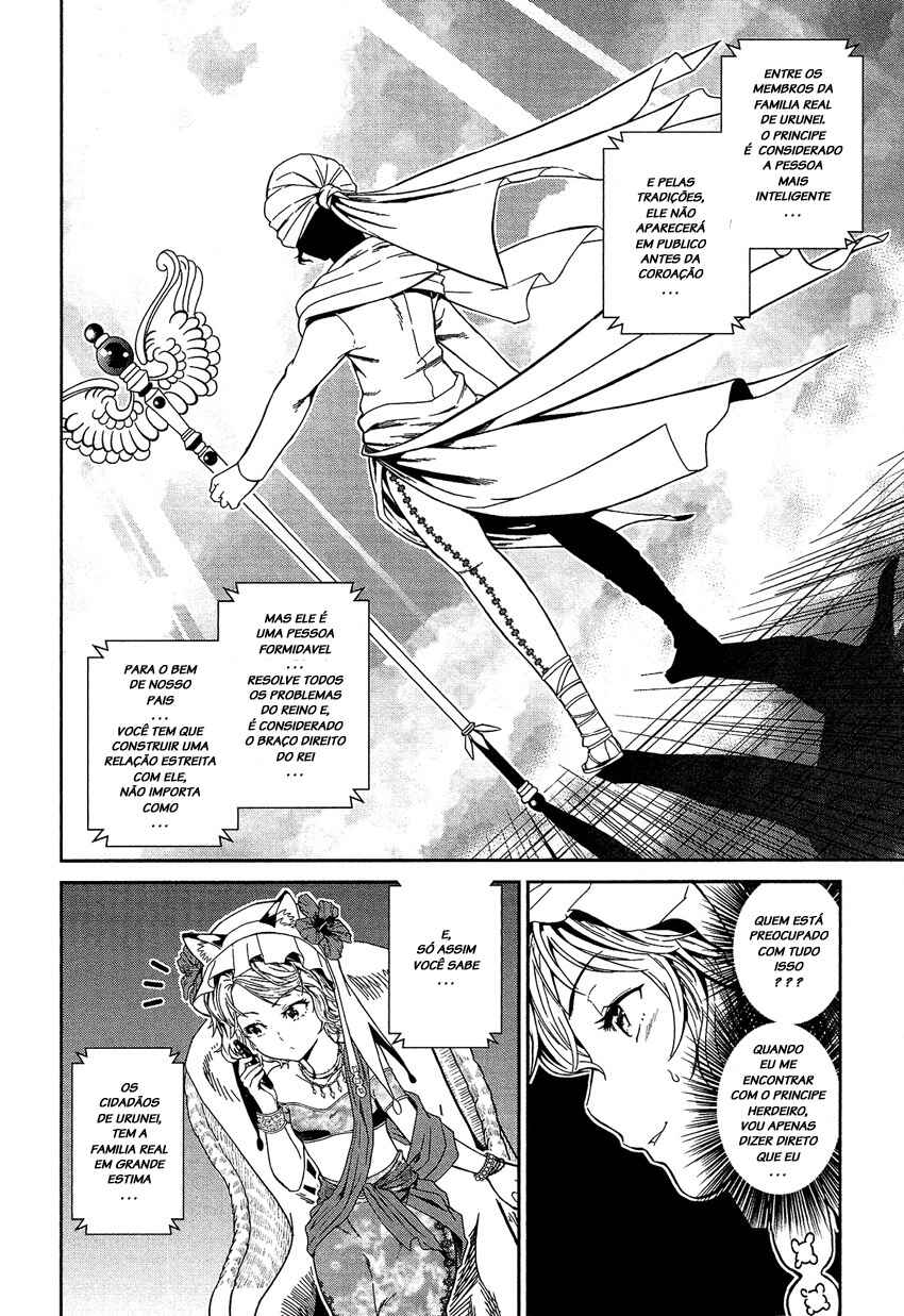 Shounen Princess: Putri Harimau Nao Chapter 1 - Page 16