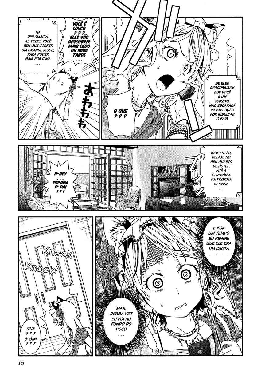 Shounen Princess: Putri Harimau Nao Chapter 1 - Page 17