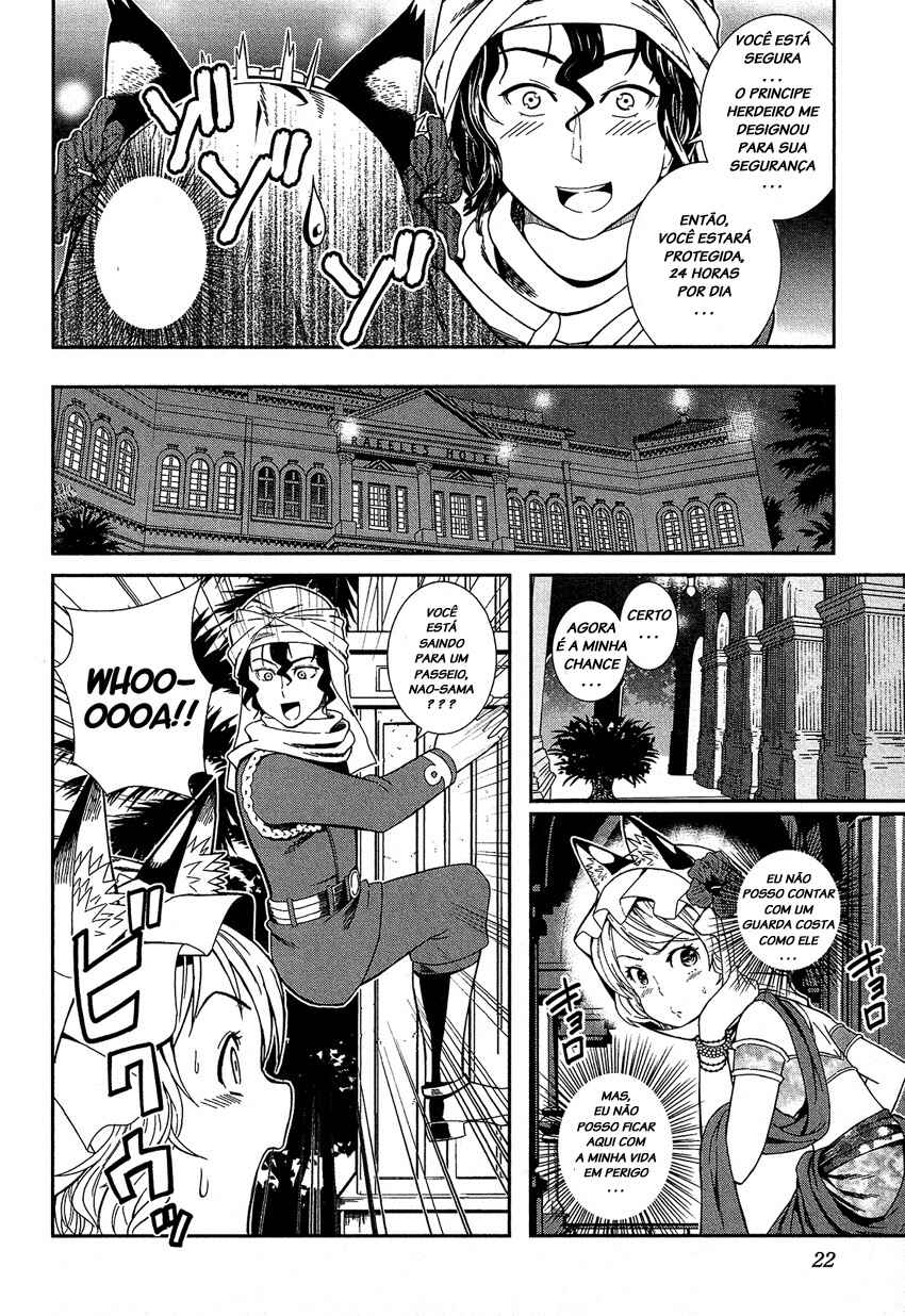 Shounen Princess: Putri Harimau Nao Chapter 1 - Page 24