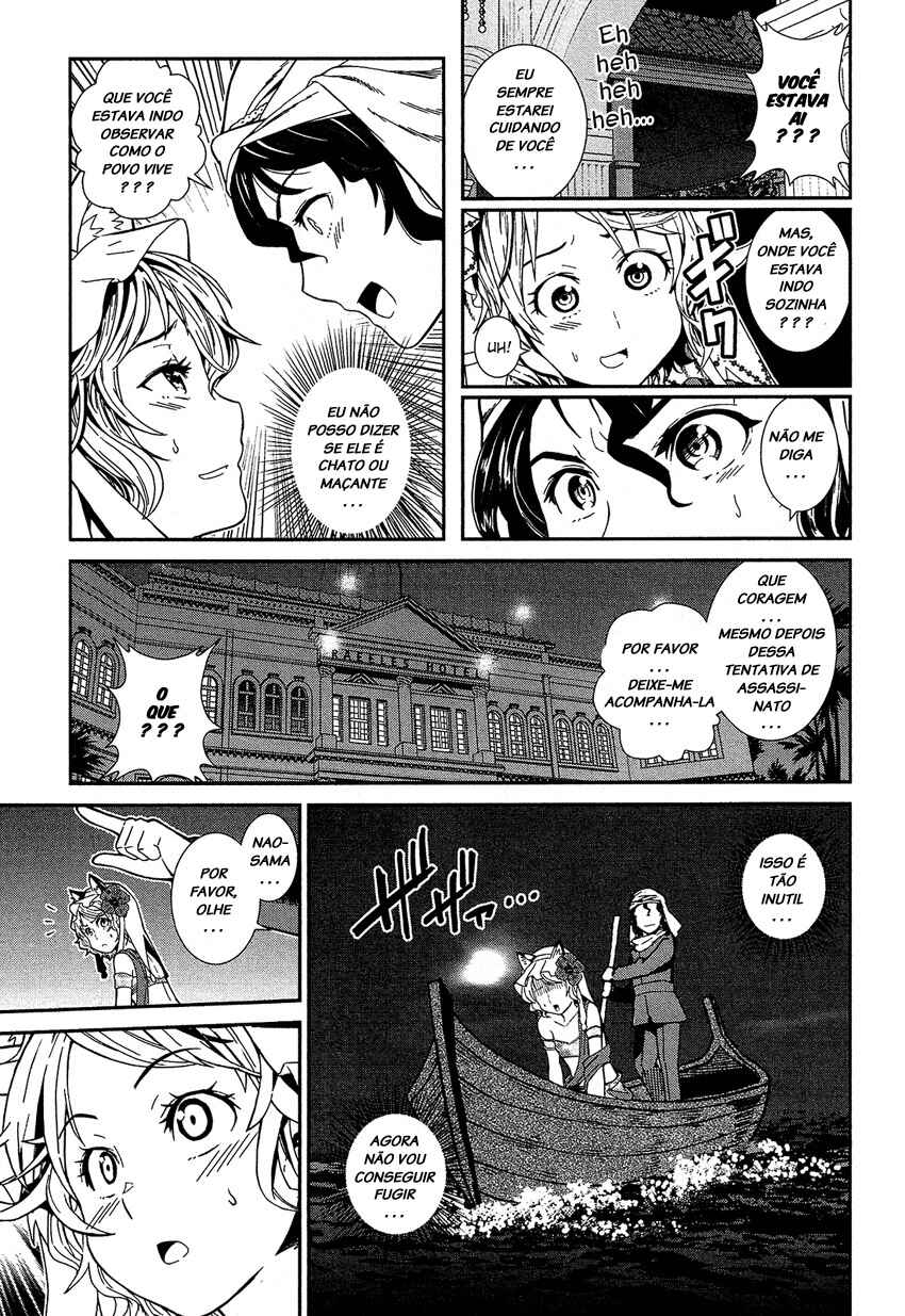 Shounen Princess: Putri Harimau Nao Chapter 1 - Page 25
