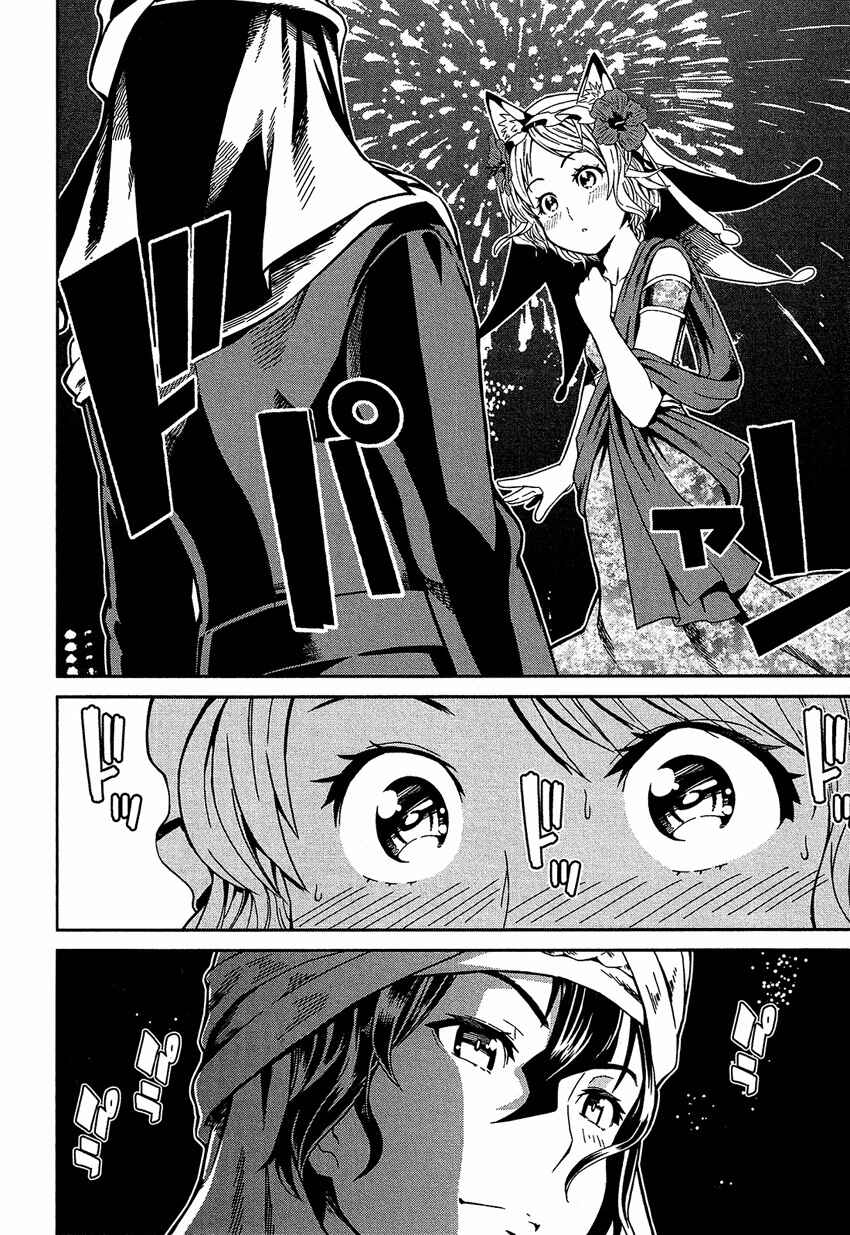 Shounen Princess: Putri Harimau Nao Chapter 1 - Page 34