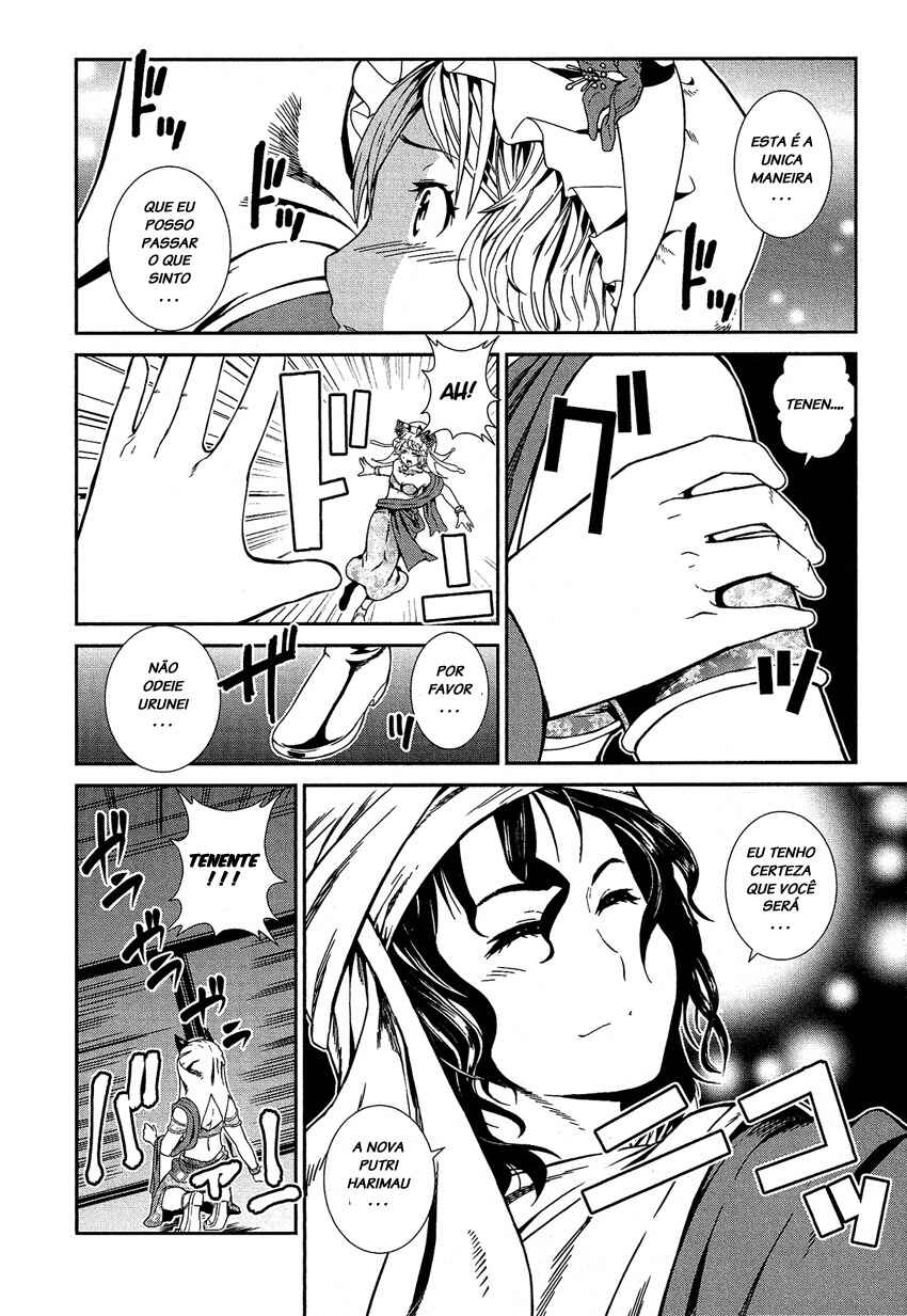 Shounen Princess: Putri Harimau Nao Chapter 1 - Page 44