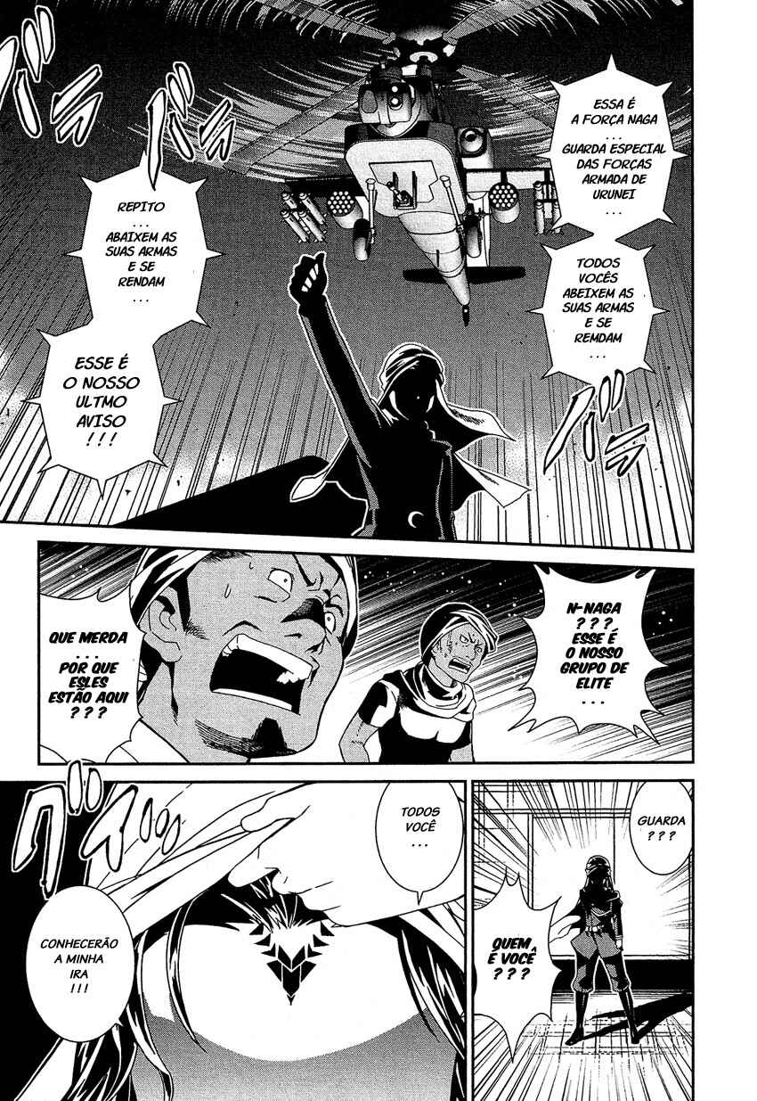 Shounen Princess: Putri Harimau Nao Chapter 1 - Page 47
