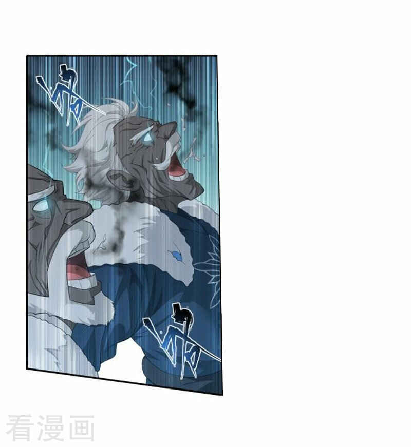 Dòupò Cāngqióng Chapter 258 - Page 27