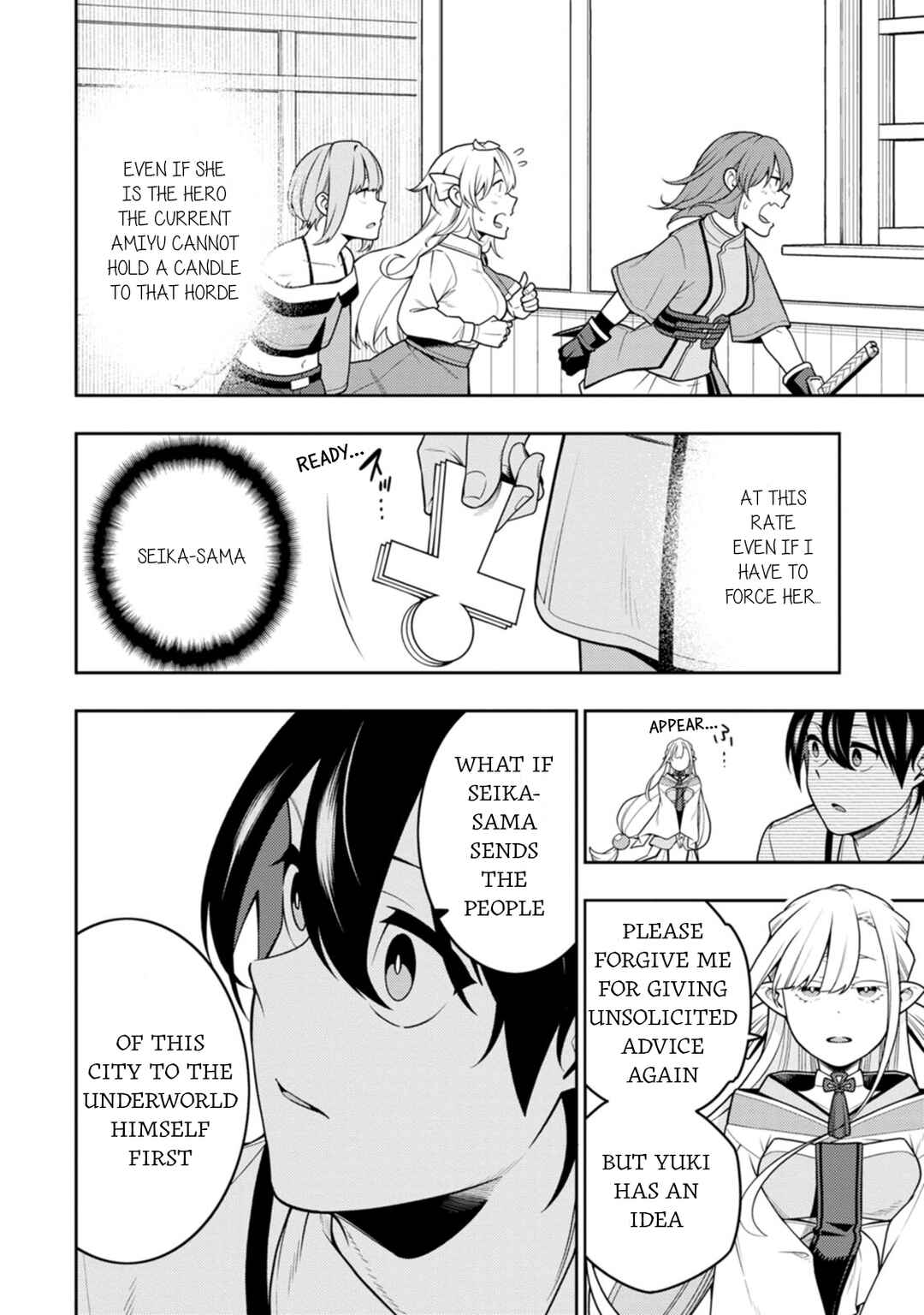 Saikyou Onmyouji no Isekai Tenseiki ~Geboku no Youkaidomo ni Kurabete Monster ga Yowai Sugirundaga~ Chapter 38 - Page 16