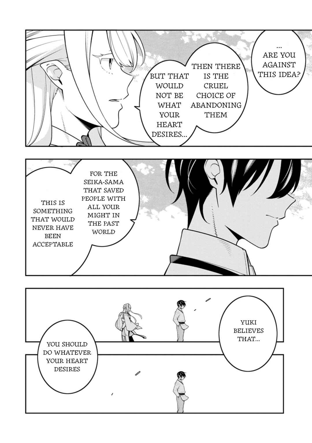 Saikyou Onmyouji no Isekai Tenseiki ~Geboku no Youkaidomo ni Kurabete Monster ga Yowai Sugirundaga~ Chapter 38 - Page 18