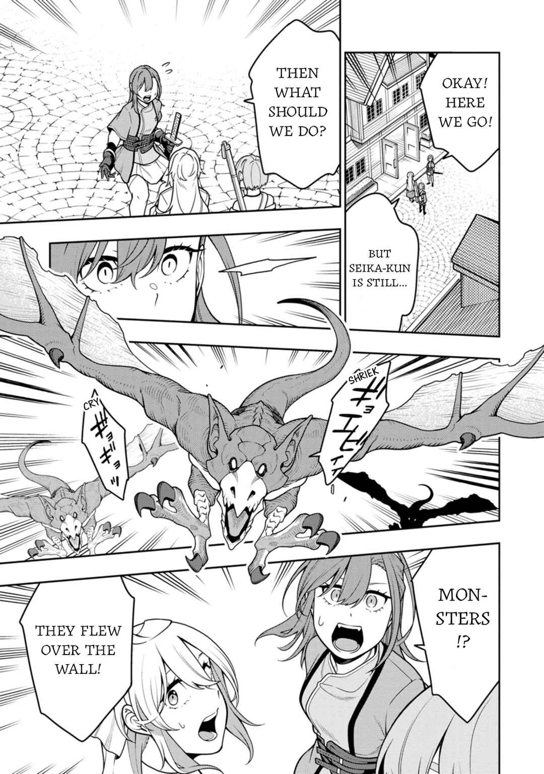Saikyou Onmyouji no Isekai Tenseiki ~Geboku no Youkaidomo ni Kurabete Monster ga Yowai Sugirundaga~ Chapter 38 - Page 23
