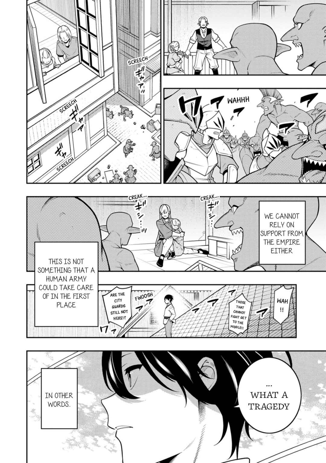 Saikyou Onmyouji no Isekai Tenseiki ~Geboku no Youkaidomo ni Kurabete Monster ga Yowai Sugirundaga~ Chapter 38 - Page 3