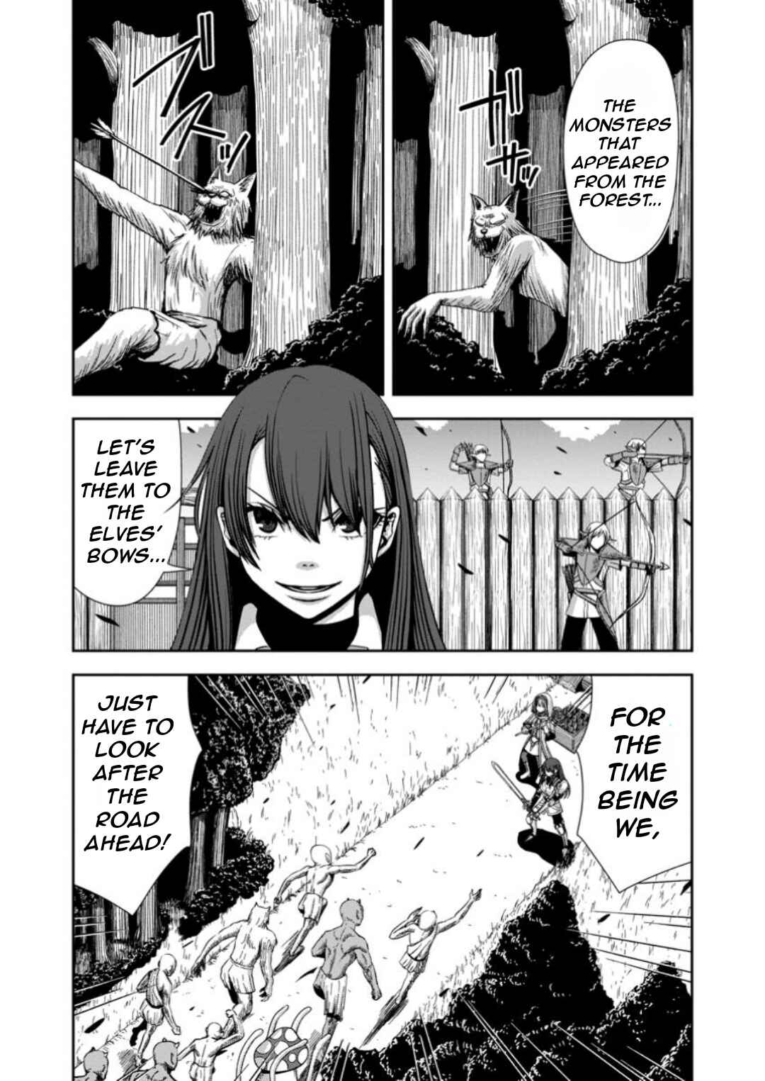 "Maryoku Mugen" no Mana Porter Chapter 7 - Page 19