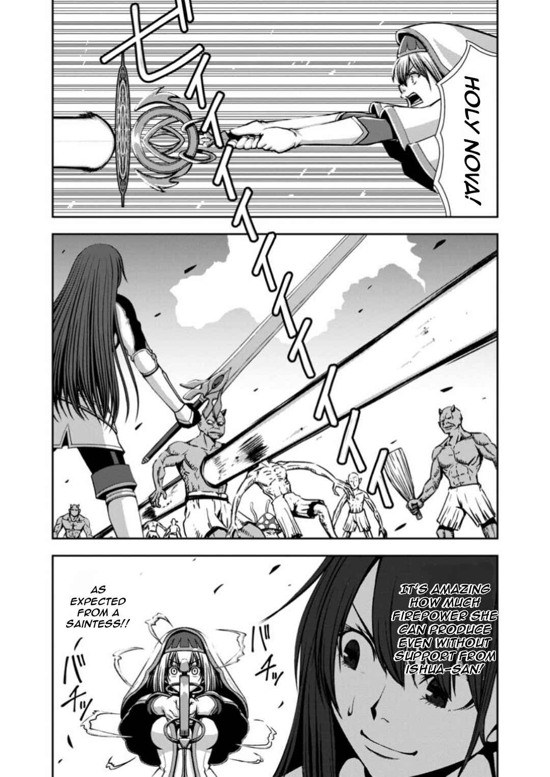 "Maryoku Mugen" no Mana Porter Chapter 7 - Page 20