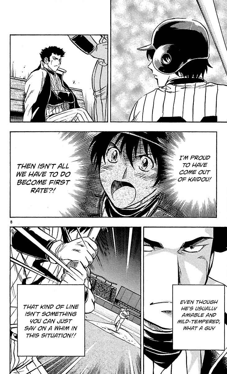 Major Chapter 588 - Page 12