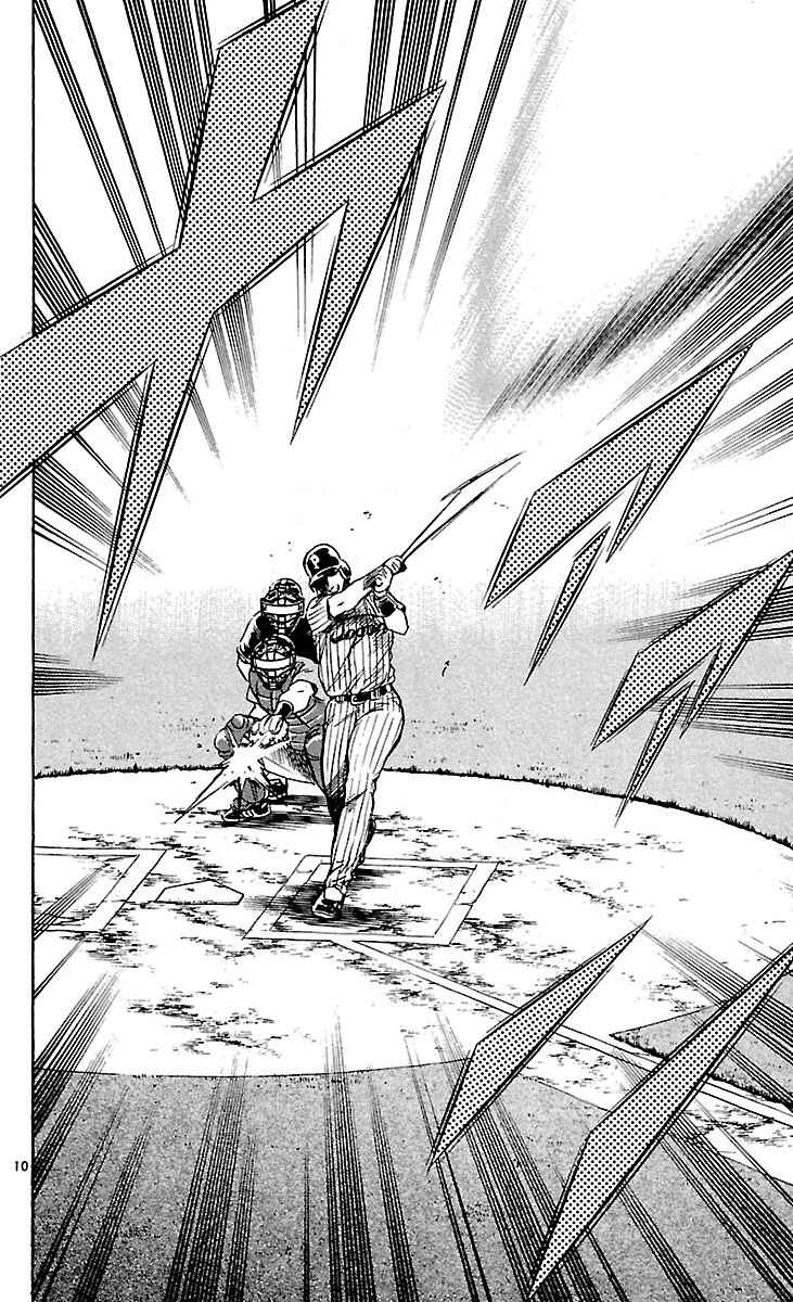 Major Chapter 588 - Page 14