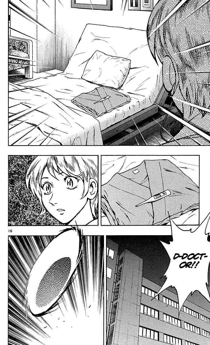 Major Chapter 588 - Page 20