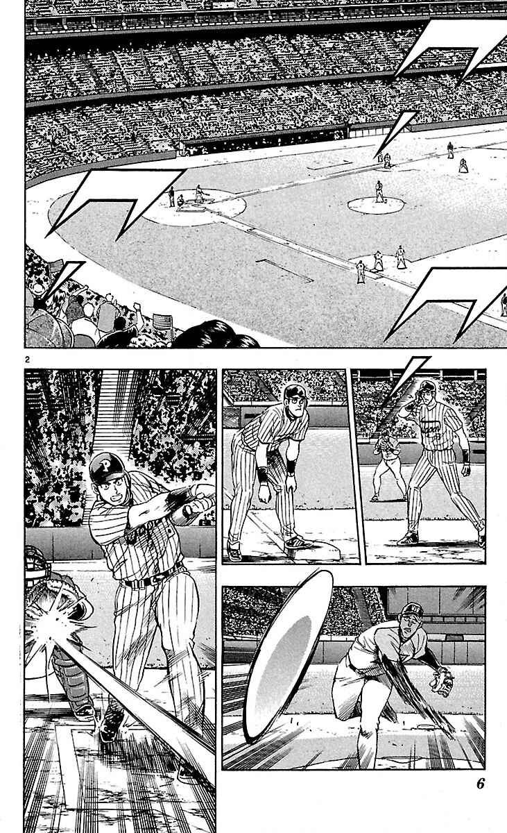 Major Chapter 588 - Page 6