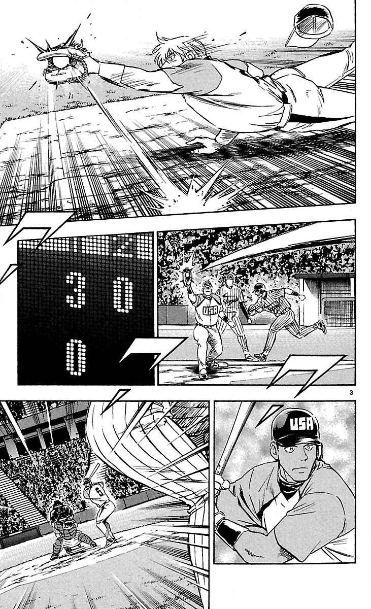 Major Chapter 588 - Page 7
