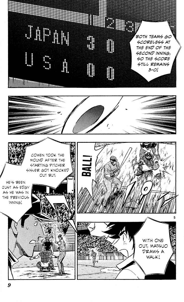 Major Chapter 588 - Page 9