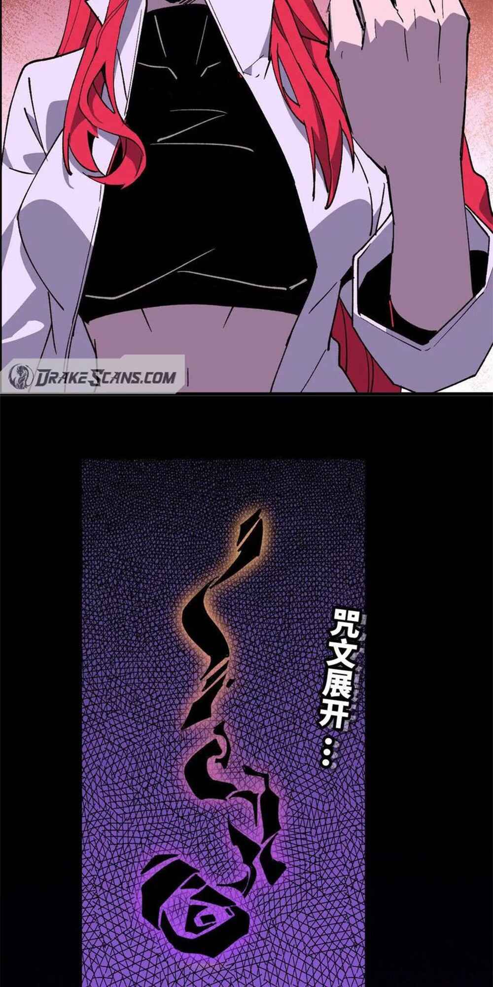Yǒngzhě X Nǚ Mówáng Chapter 53 - Page 4