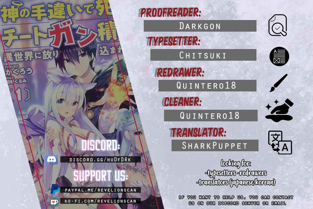 Kami no Techigai de Shindara Zumi de Isekai ni Hourikomare Mashita Chapter 4 - Page 1