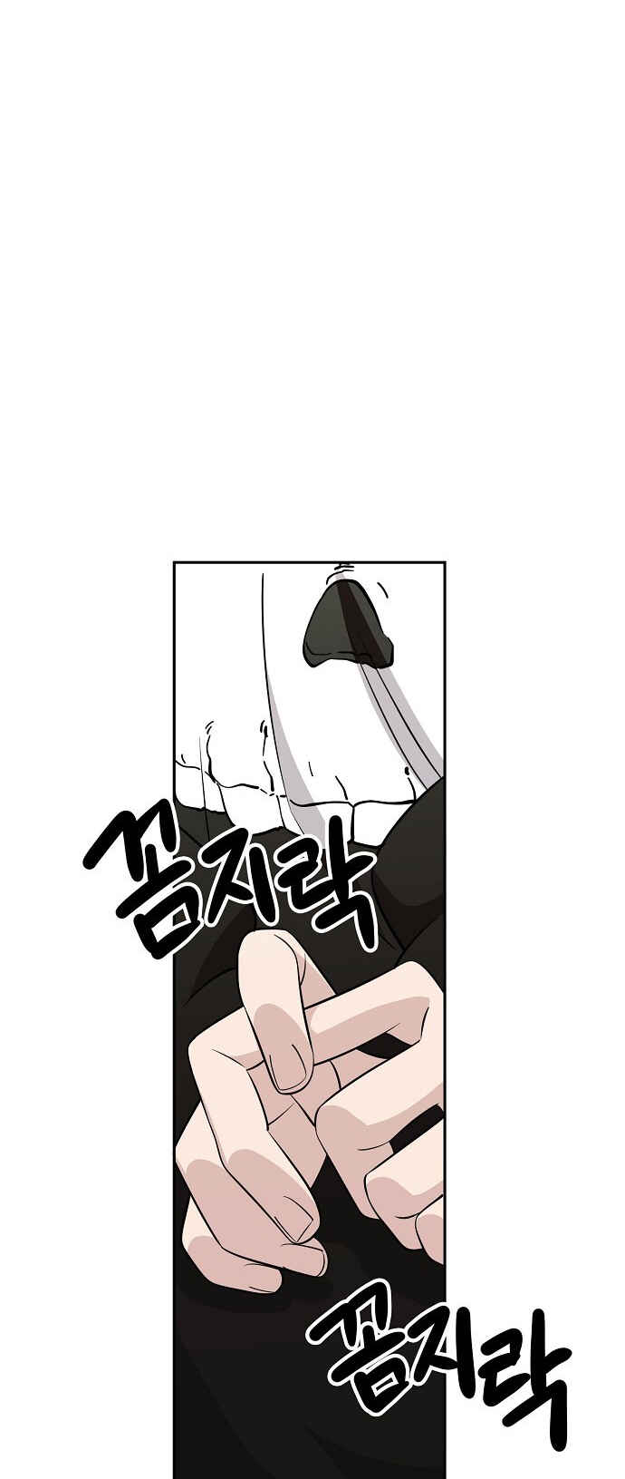 Mujikbaeksu Gye Baek-sun Chapter 112 - Page 31