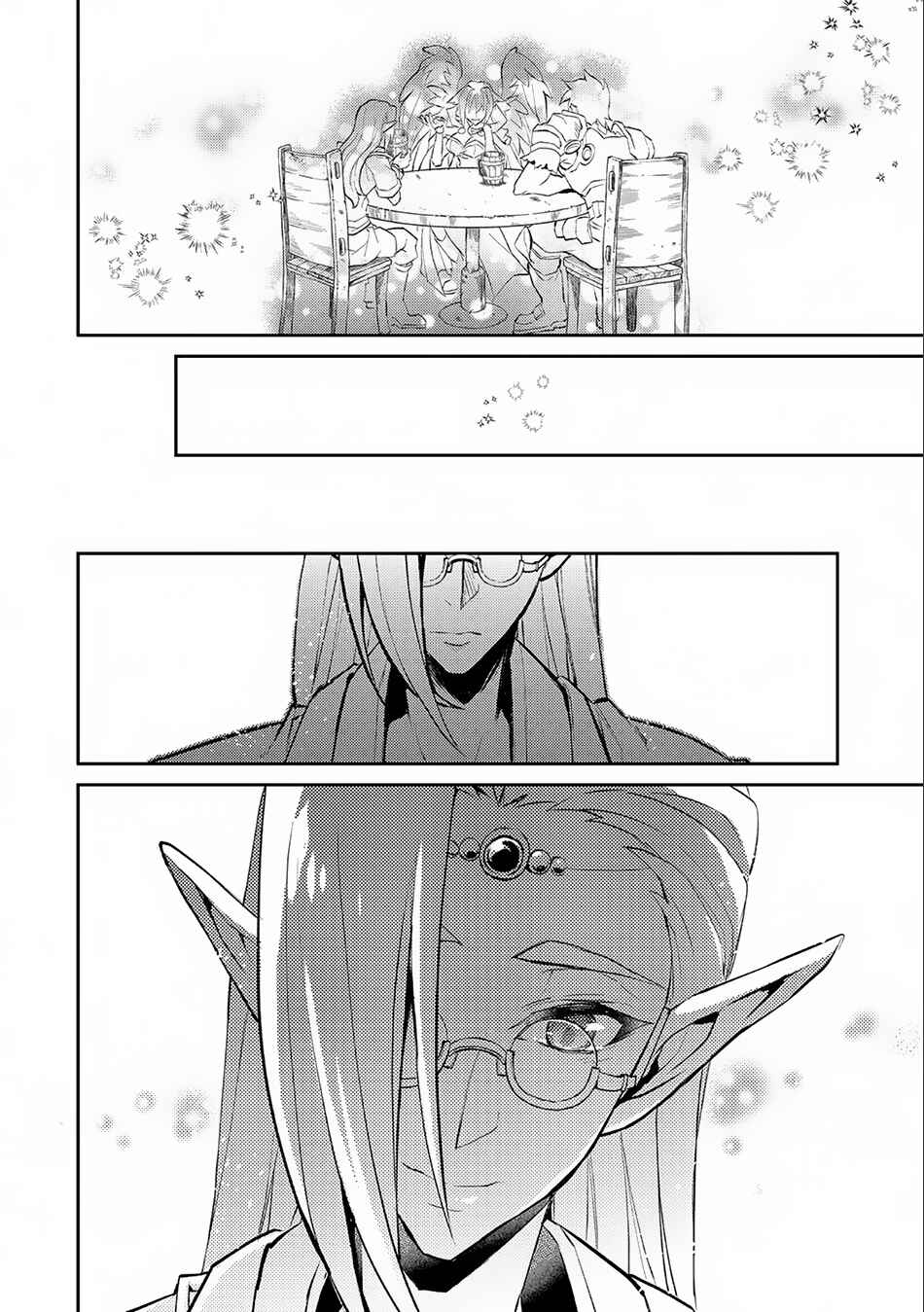 Yasei no Last Boss ga Arawareta! Chapter 7 - Page 23