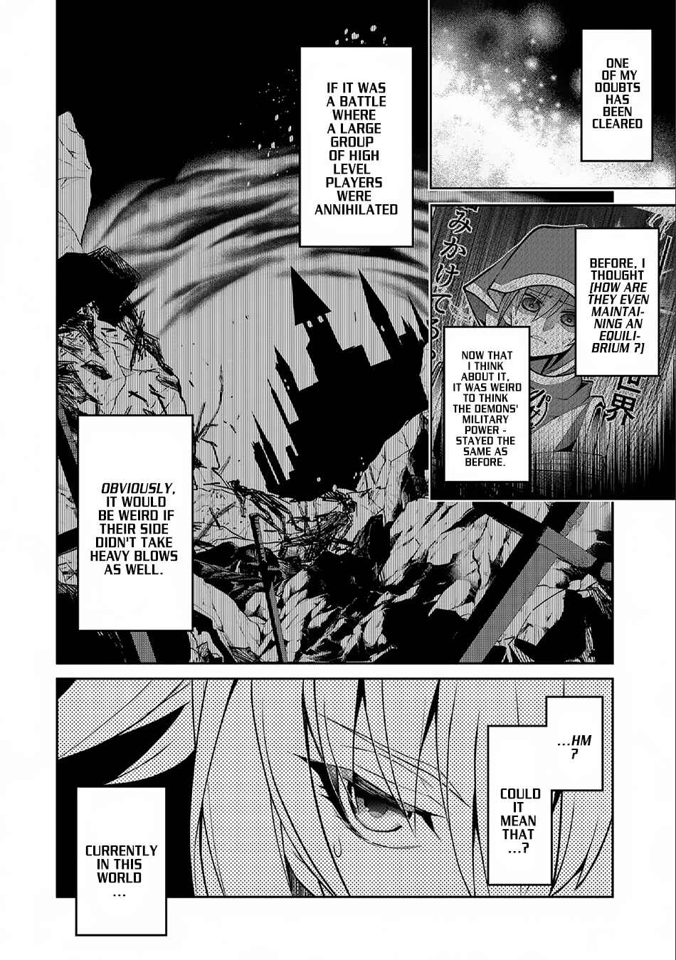 Yasei no Last Boss ga Arawareta! Chapter 7 - Page 3