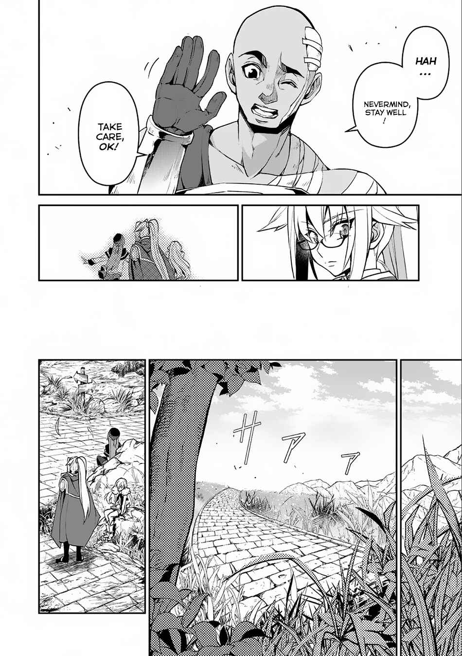 Yasei no Last Boss ga Arawareta! Chapter 7 - Page 31