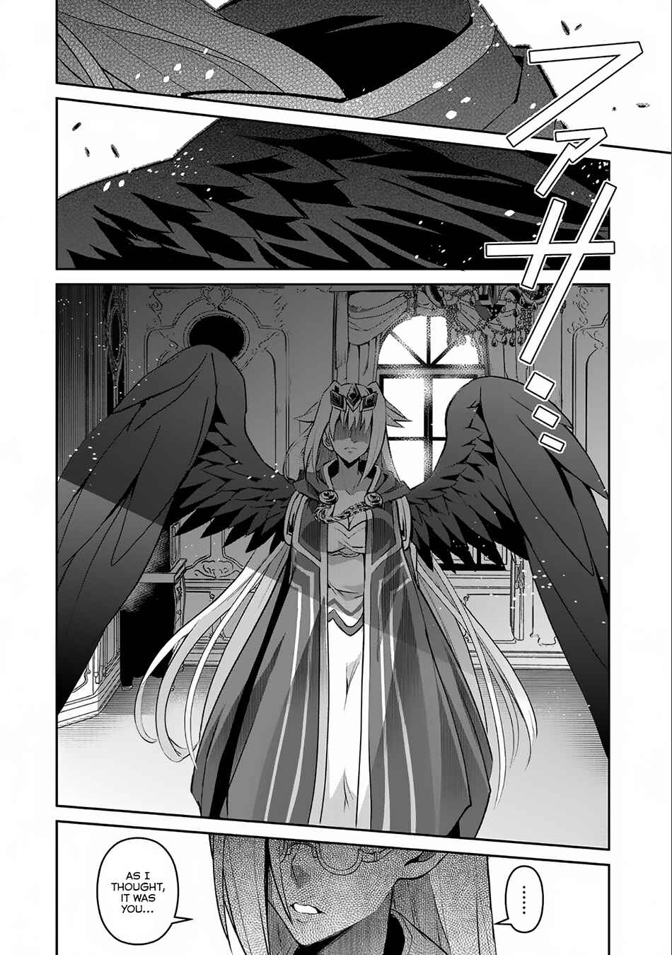 Yasei no Last Boss ga Arawareta! Chapter 7 - Page 9