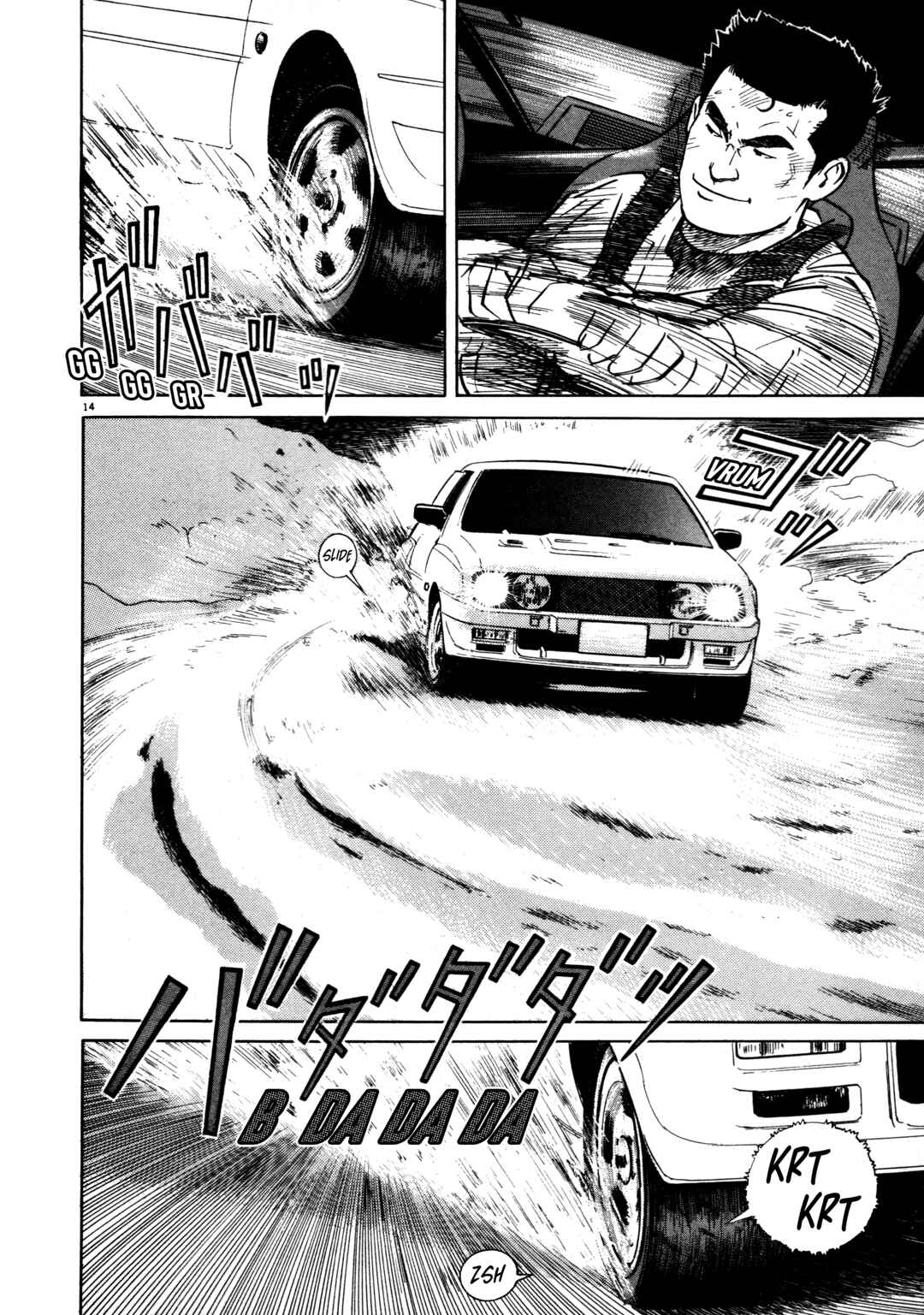 SS Chapter 5 - Page 14