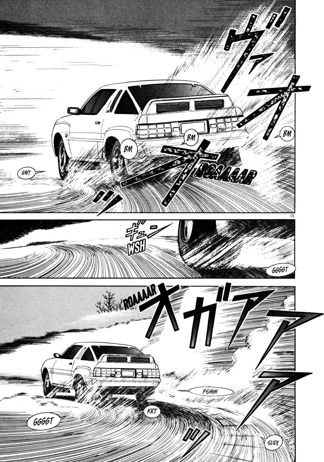 SS Chapter 5 - Page 15