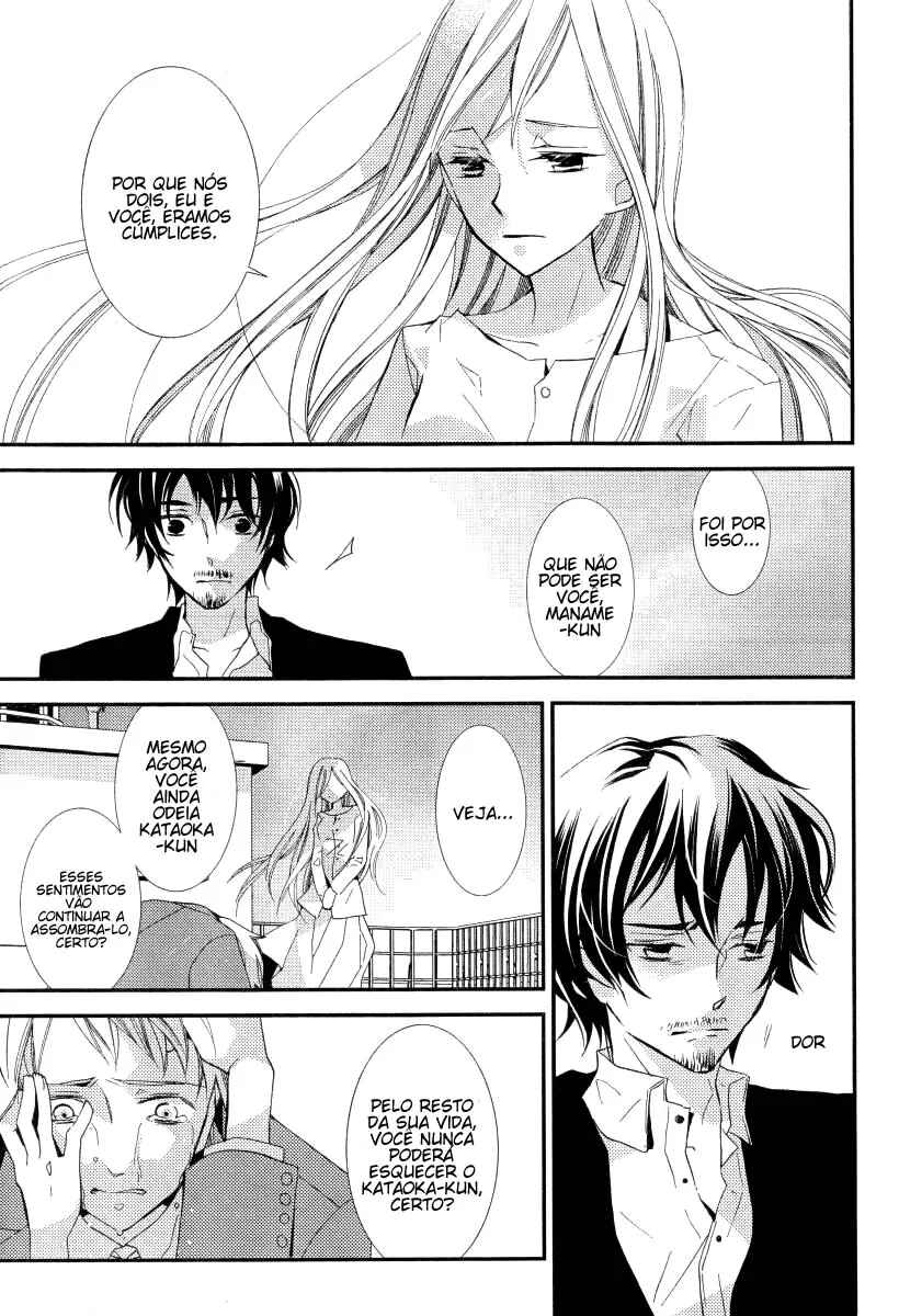 "Bungaku Shoujo" to Shinitagari no Pierrot Chapter 18 - Page 14
