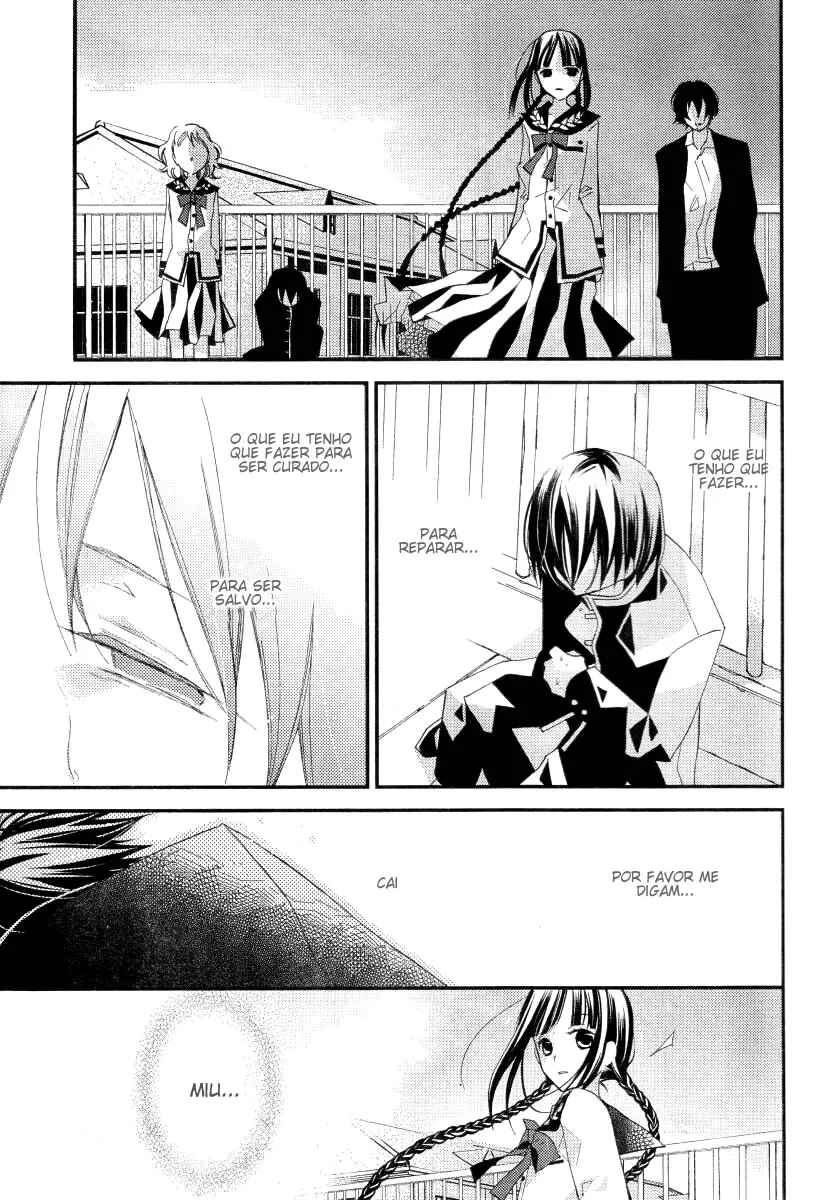 "Bungaku Shoujo" to Shinitagari no Pierrot Chapter 18 - Page 18