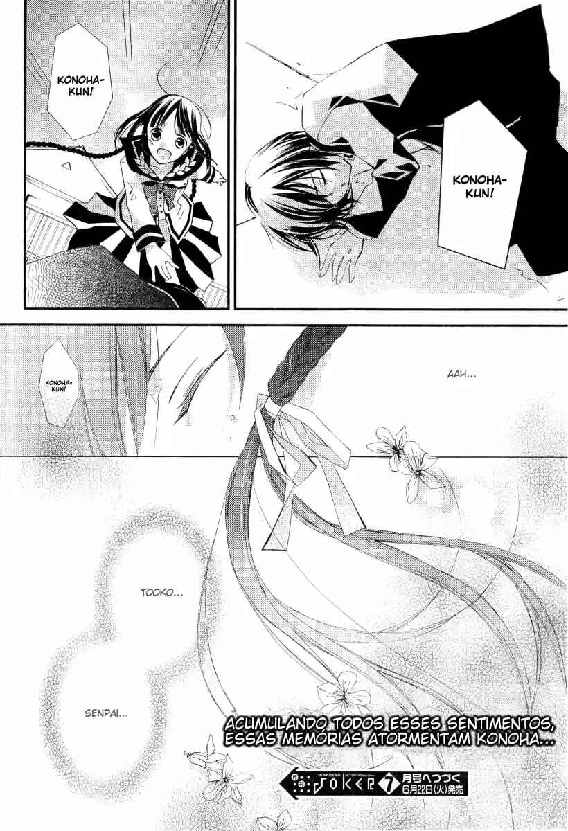 "Bungaku Shoujo" to Shinitagari no Pierrot Chapter 18 - Page 19