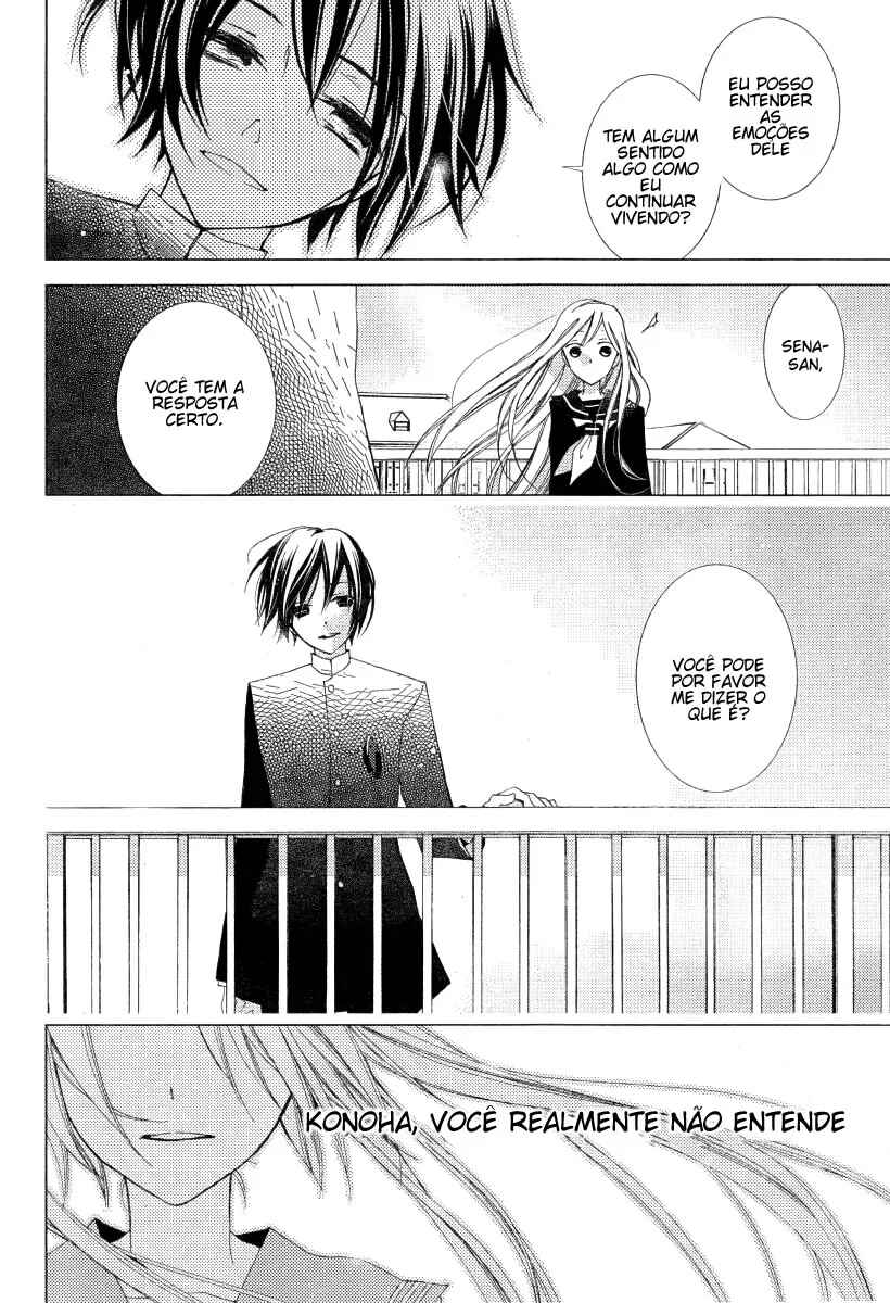"Bungaku Shoujo" to Shinitagari no Pierrot Chapter 18 - Page 8
