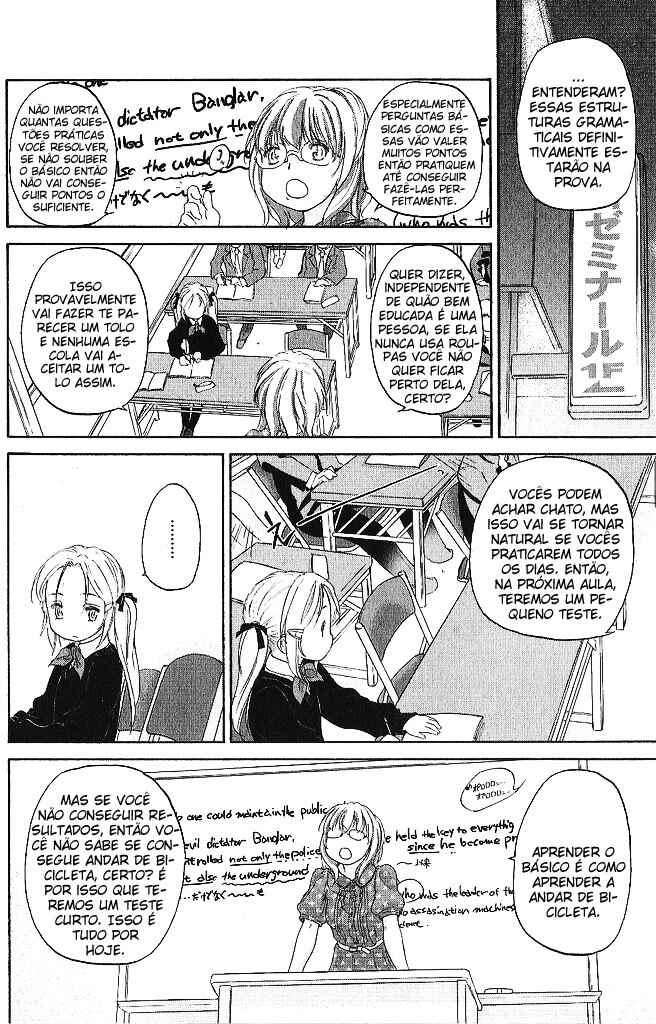 Hoshikawa Ginza Yonchoume Chapter 11 - Page 15