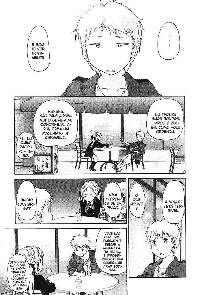 Hoshikawa Ginza Yonchoume Chapter 11 - Page 6