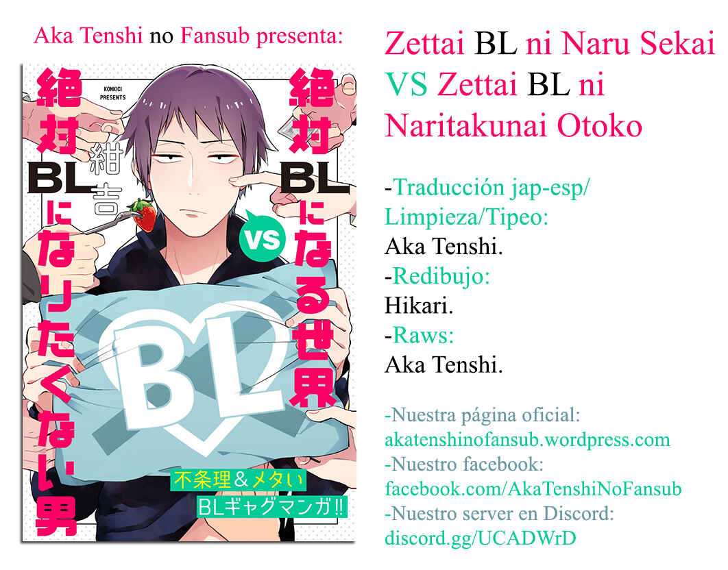 Zettai BL ni Naru Sekai vs. Zettai BL ni Naritakunai Otoko Chapter 1 - Page 6