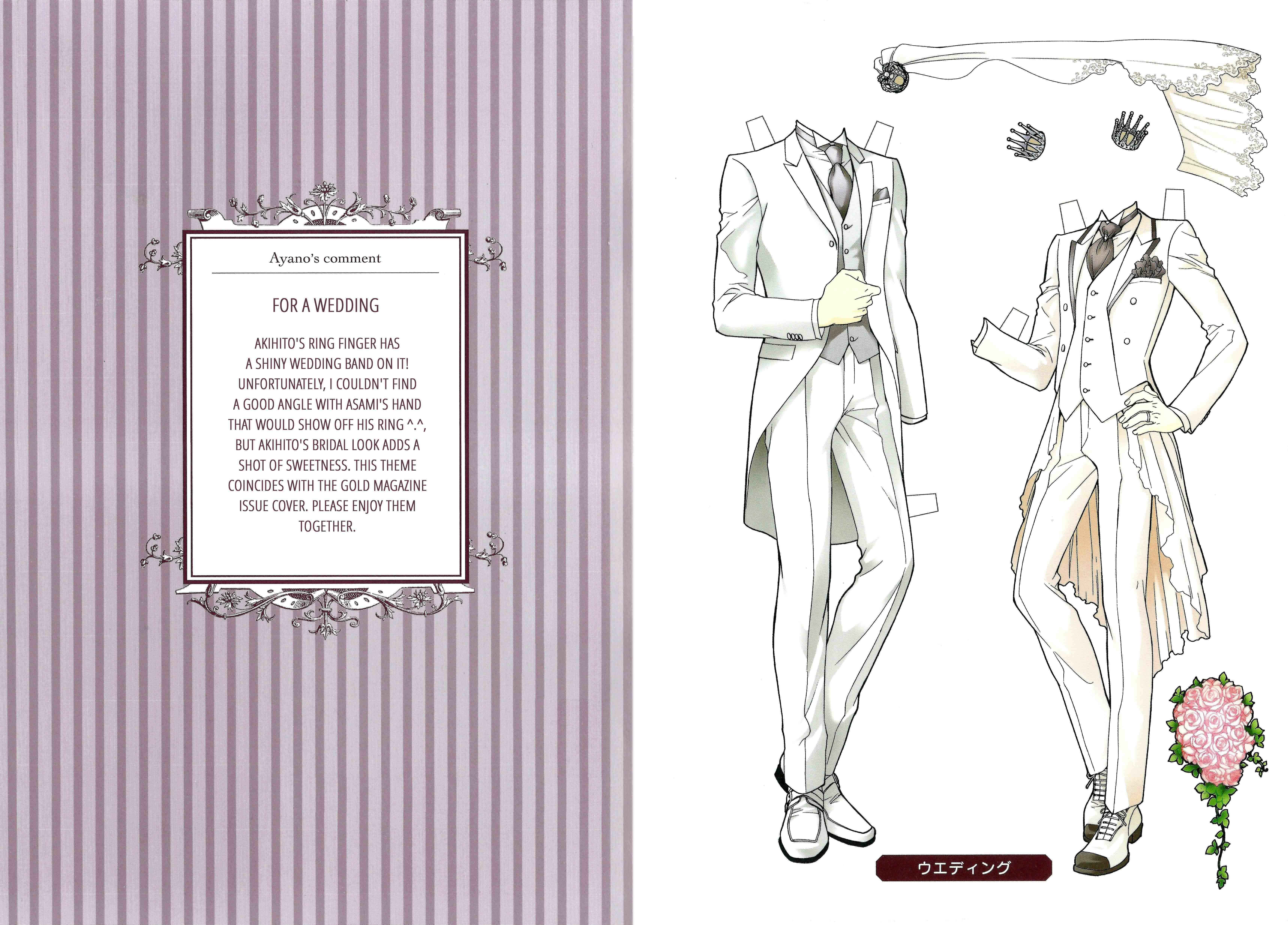 Finder Chapter Love Prize 15th Anniversary - Page 12