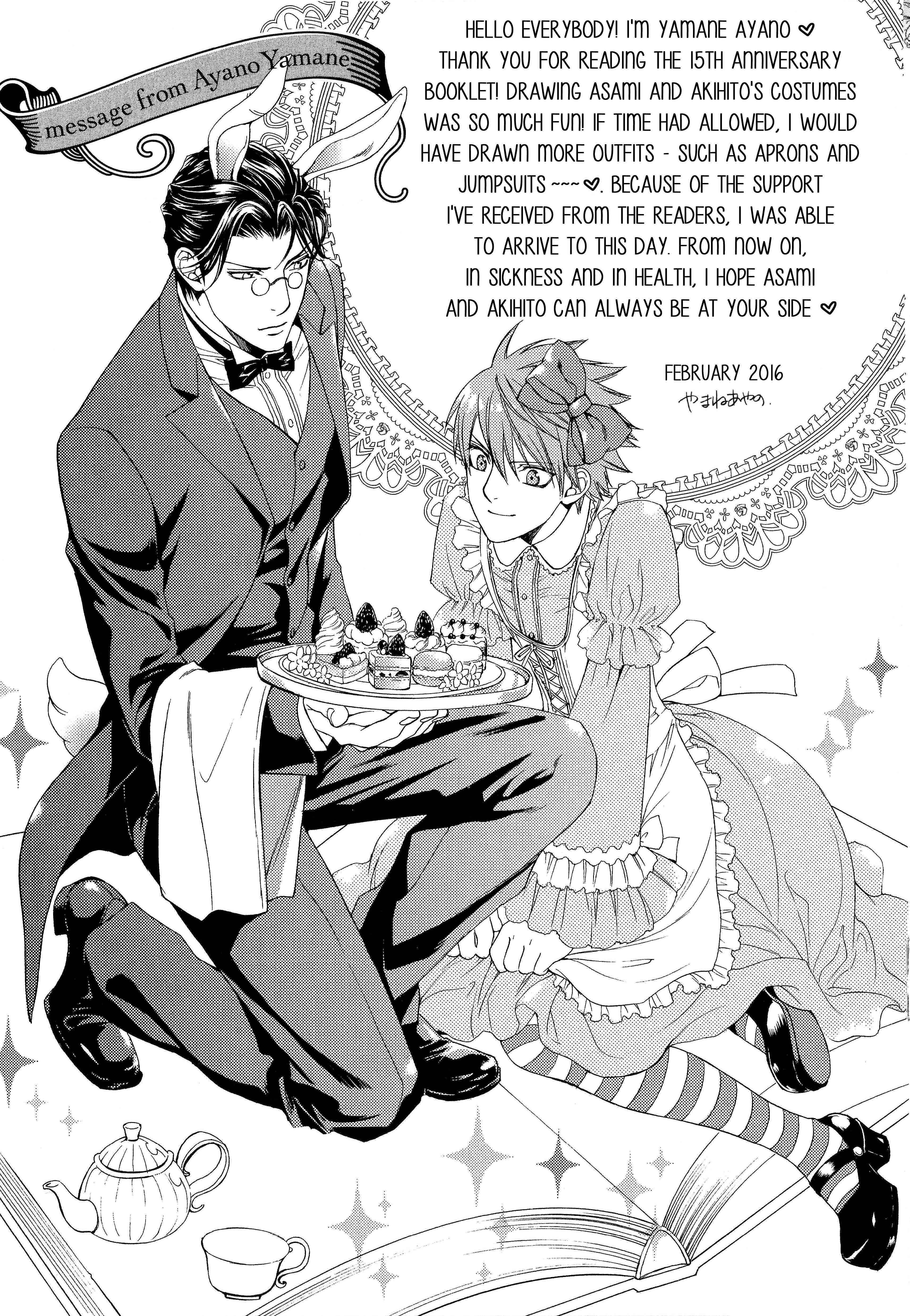 Finder Chapter Love Prize 15th Anniversary - Page 16