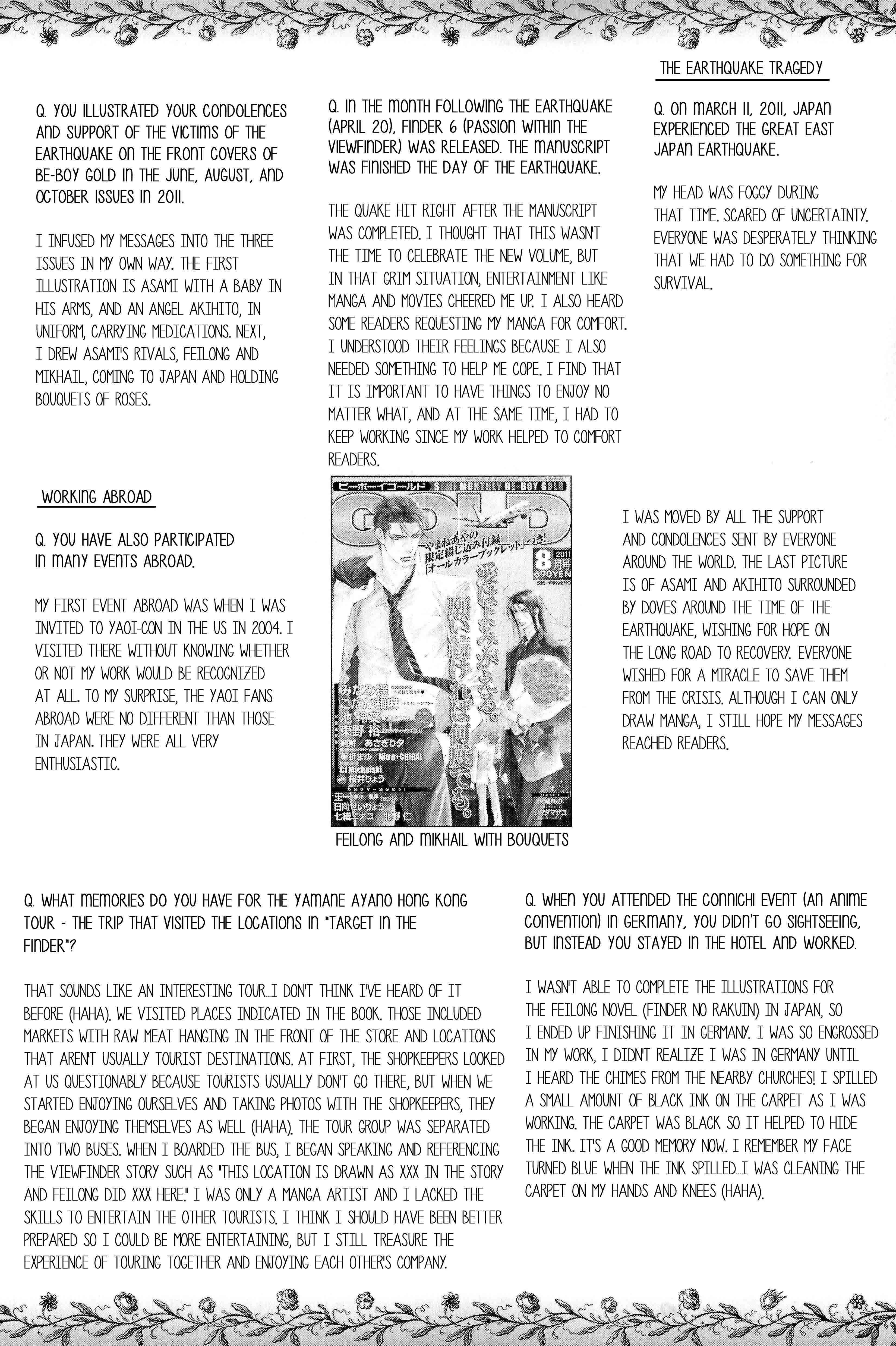 Finder Chapter Love Prize 15th Anniversary - Page 19