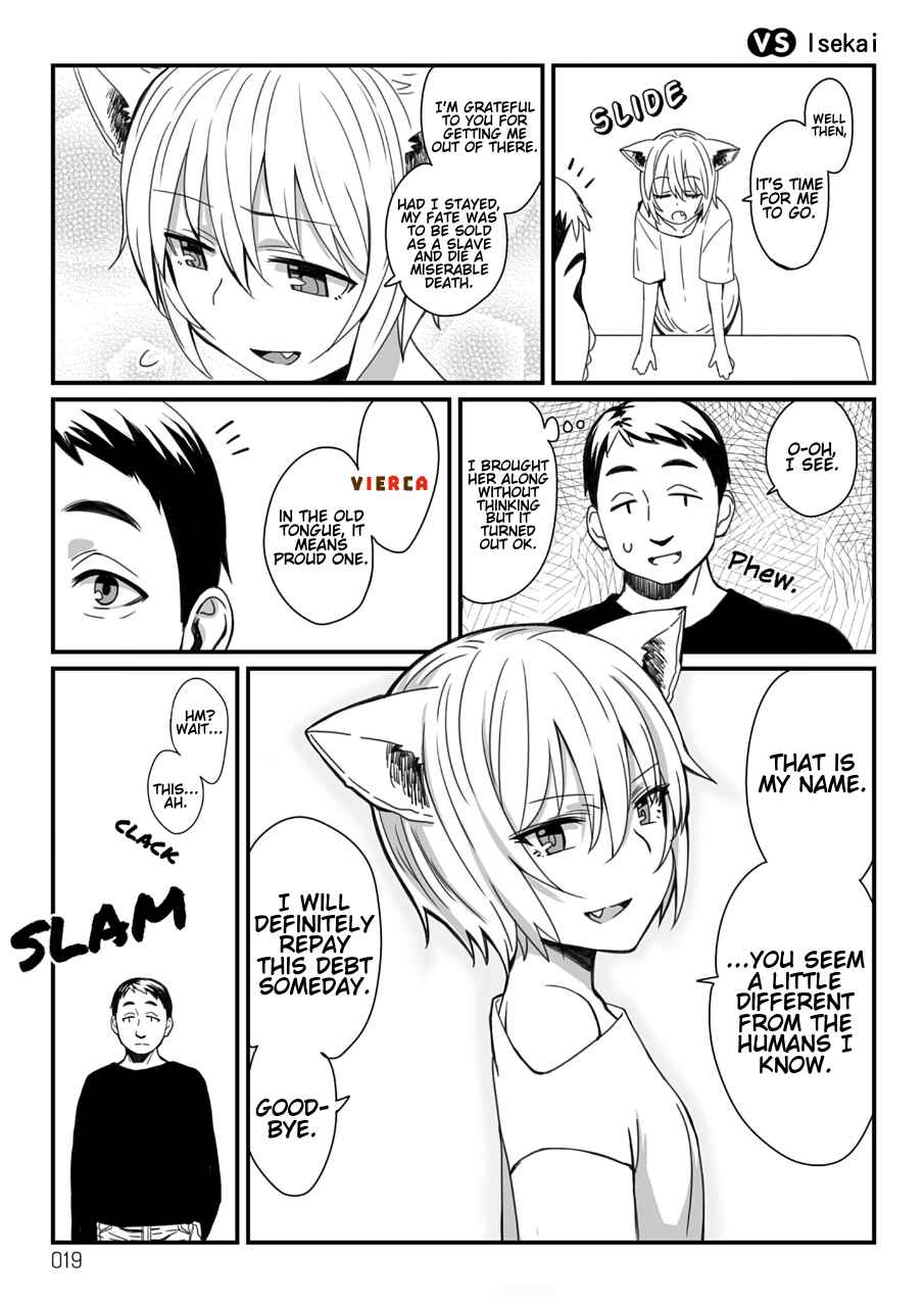 Vierca-san VS Chapter 7 - Page 1