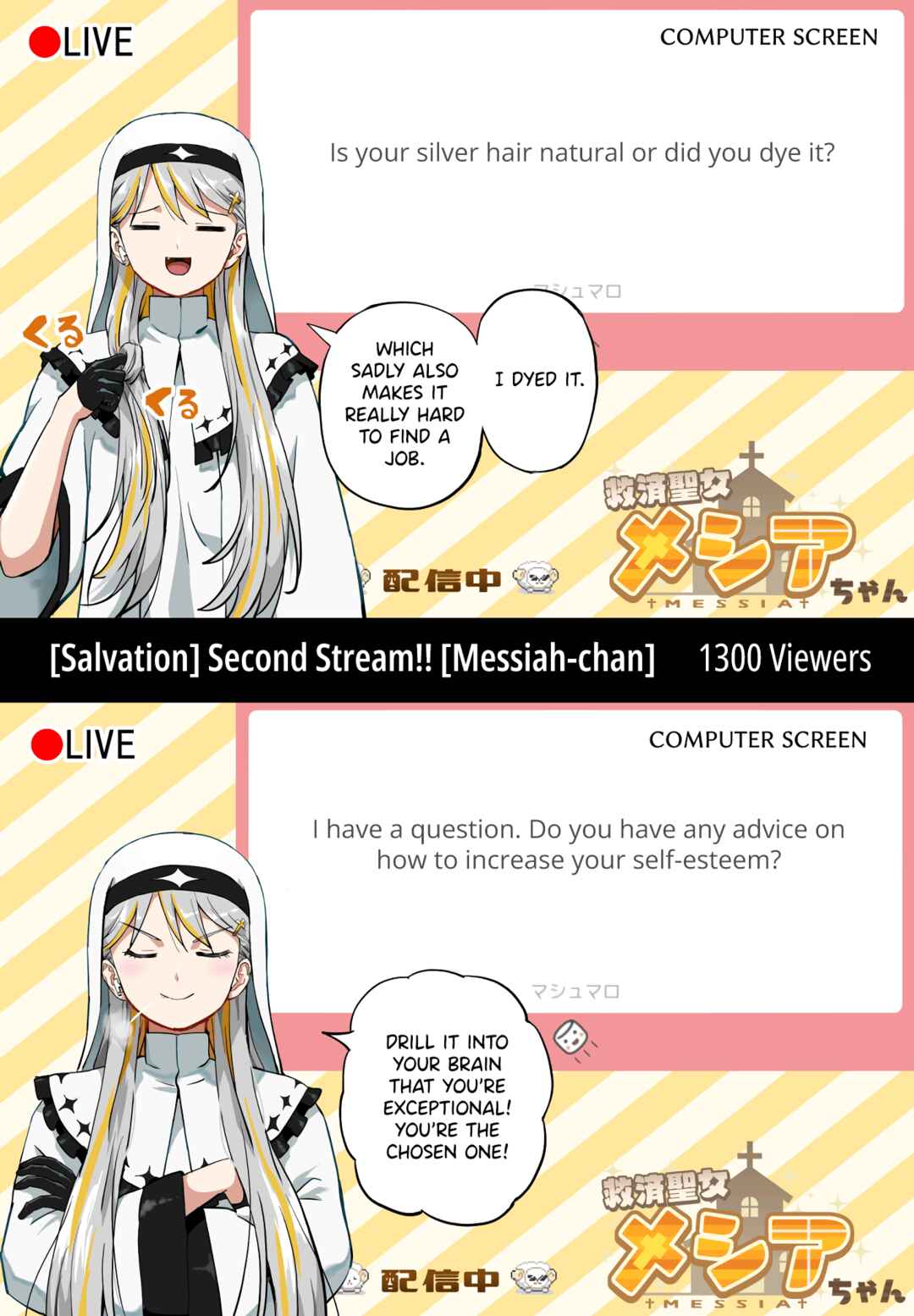 Kyuusai Kei Vtterer ✟ Messiah-chan Chapter 9 - Page 1