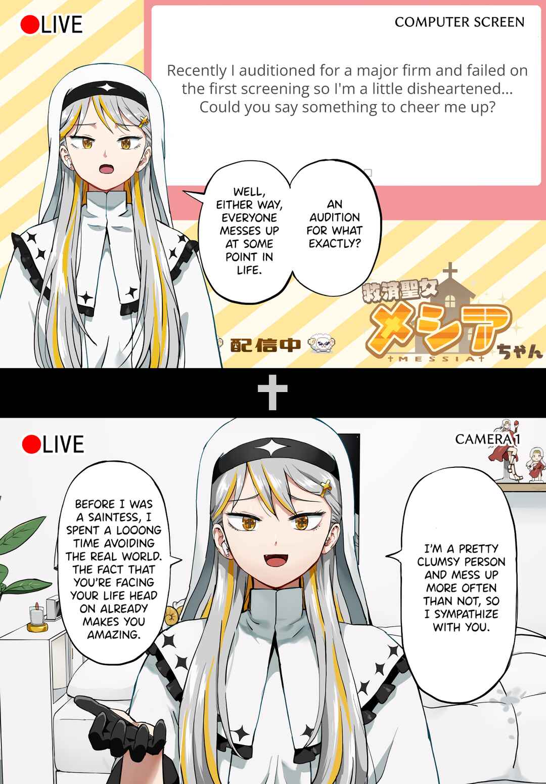 Kyuusai Kei Vtterer ✟ Messiah-chan Chapter 9 - Page 2