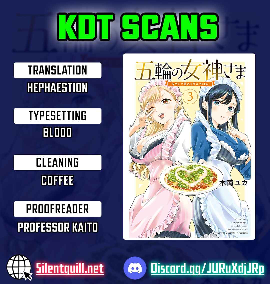 Gorin no Megami-sama ~Nadeshiko Ryou no Medal Gohan~ Chapter 37 - Page 1