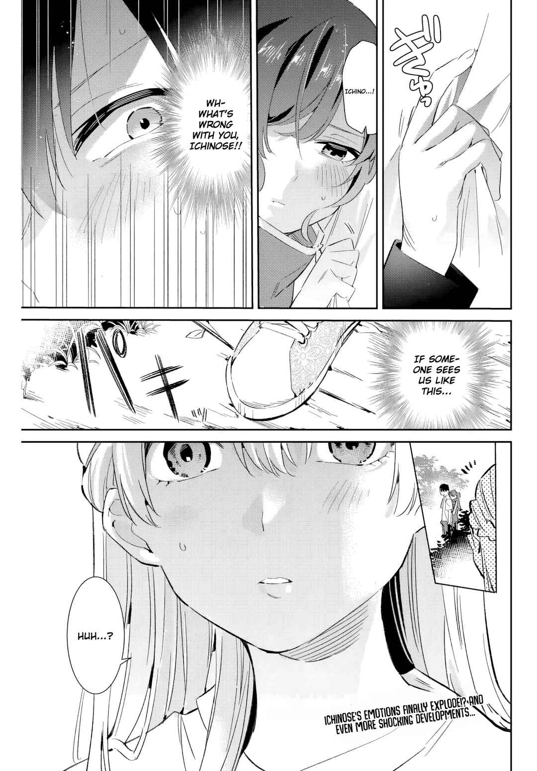 Gorin no Megami-sama ~Nadeshiko Ryou no Medal Gohan~ Chapter 37 - Page 18
